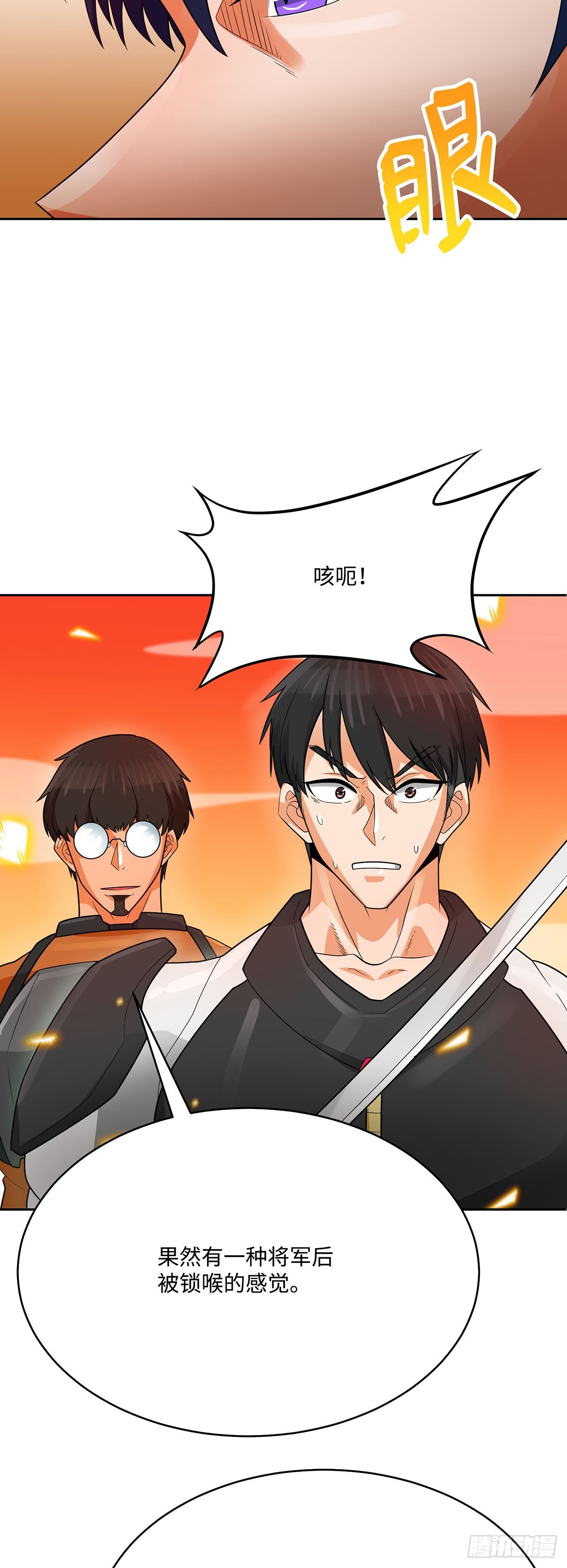 第90话(1/2)-第91话