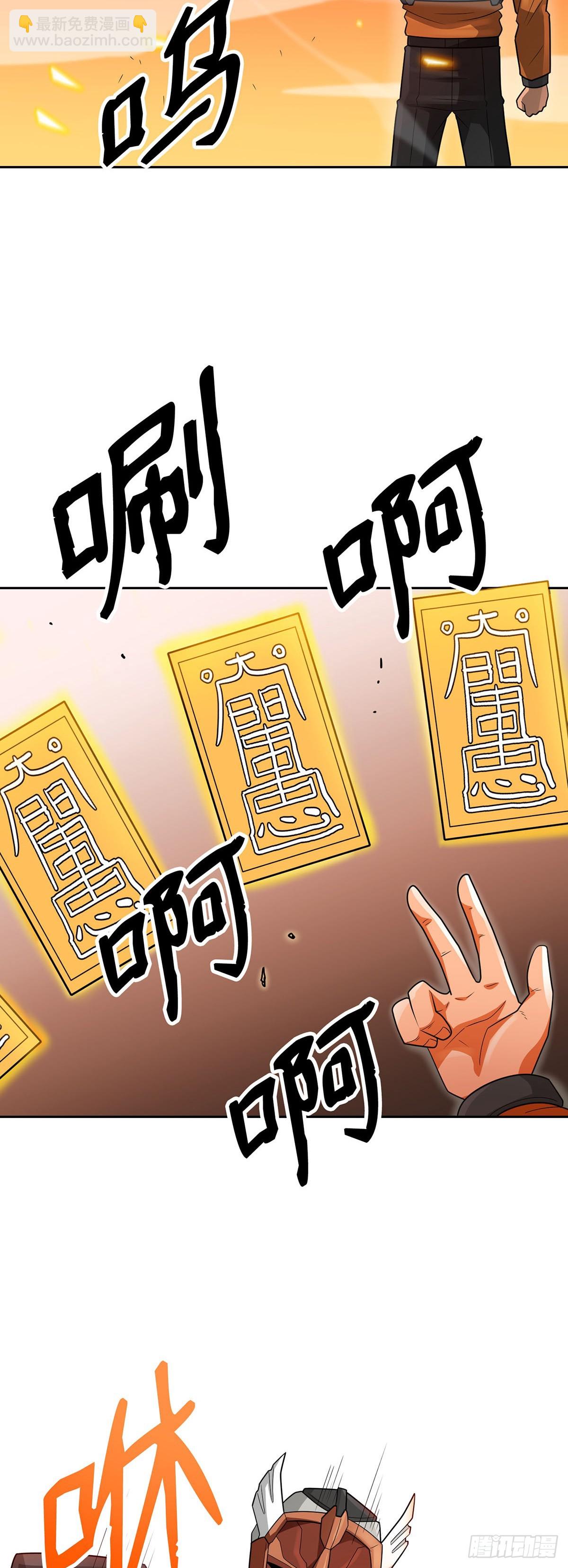 第90话(1/2)-第91话