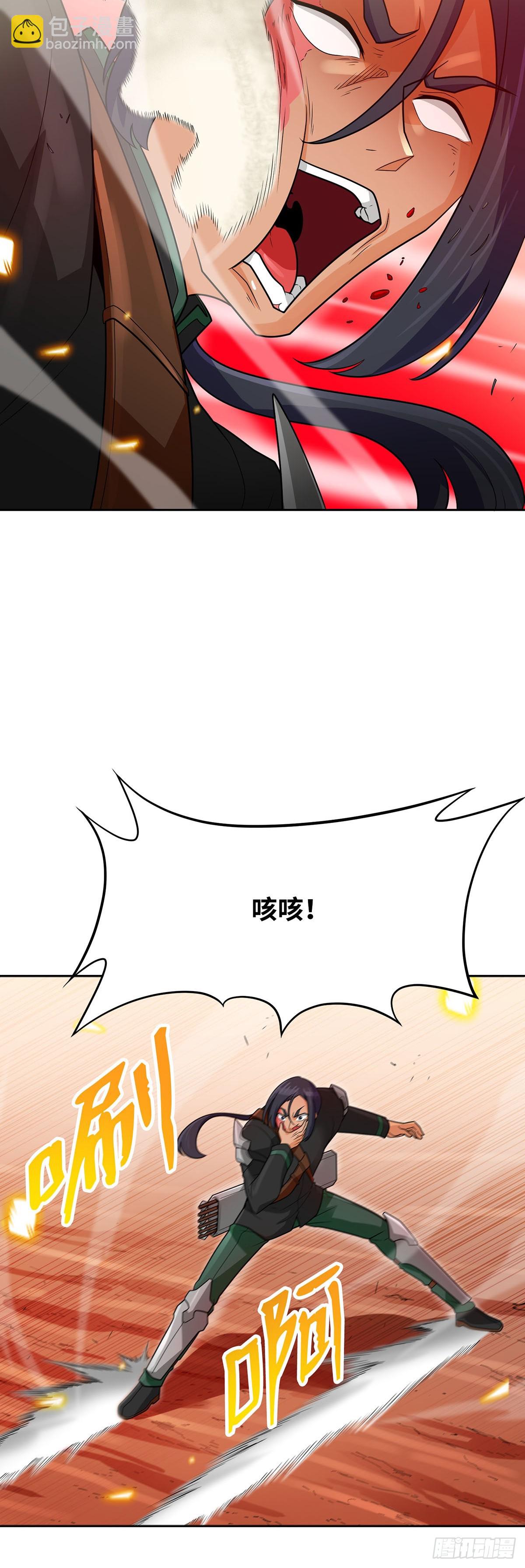 第90话(1/2)-第91话