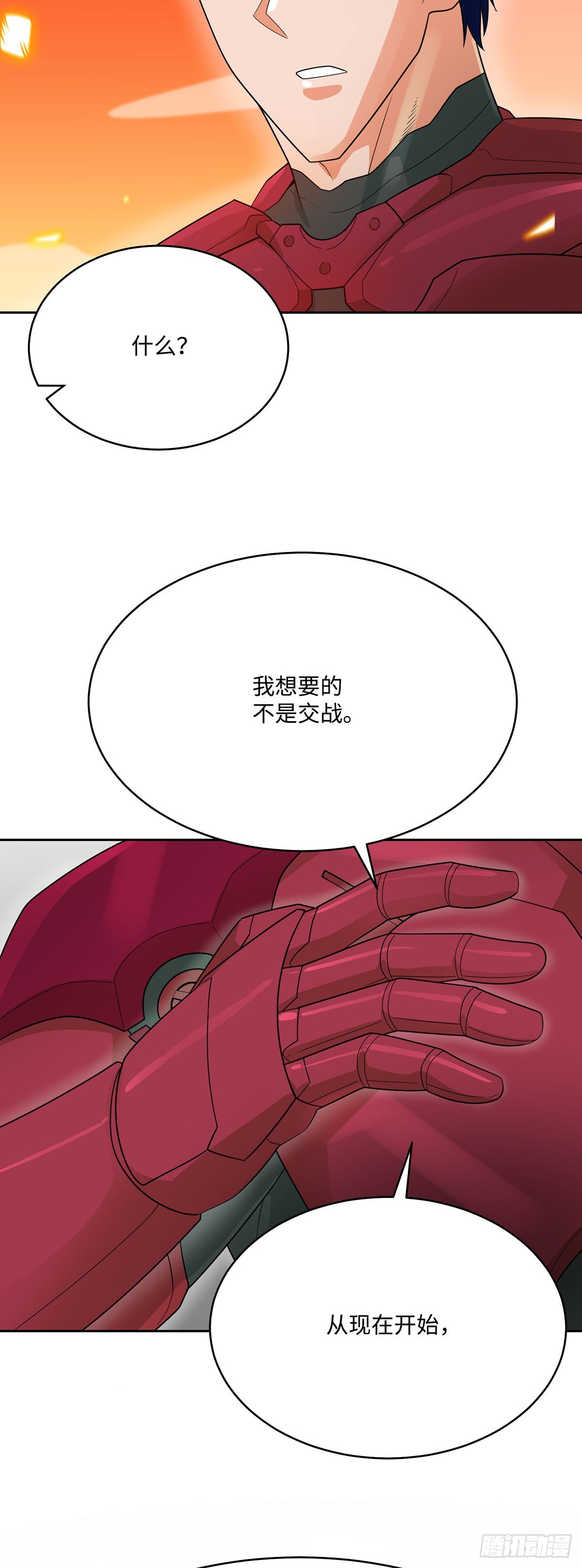 第90话(1/2)-第91话