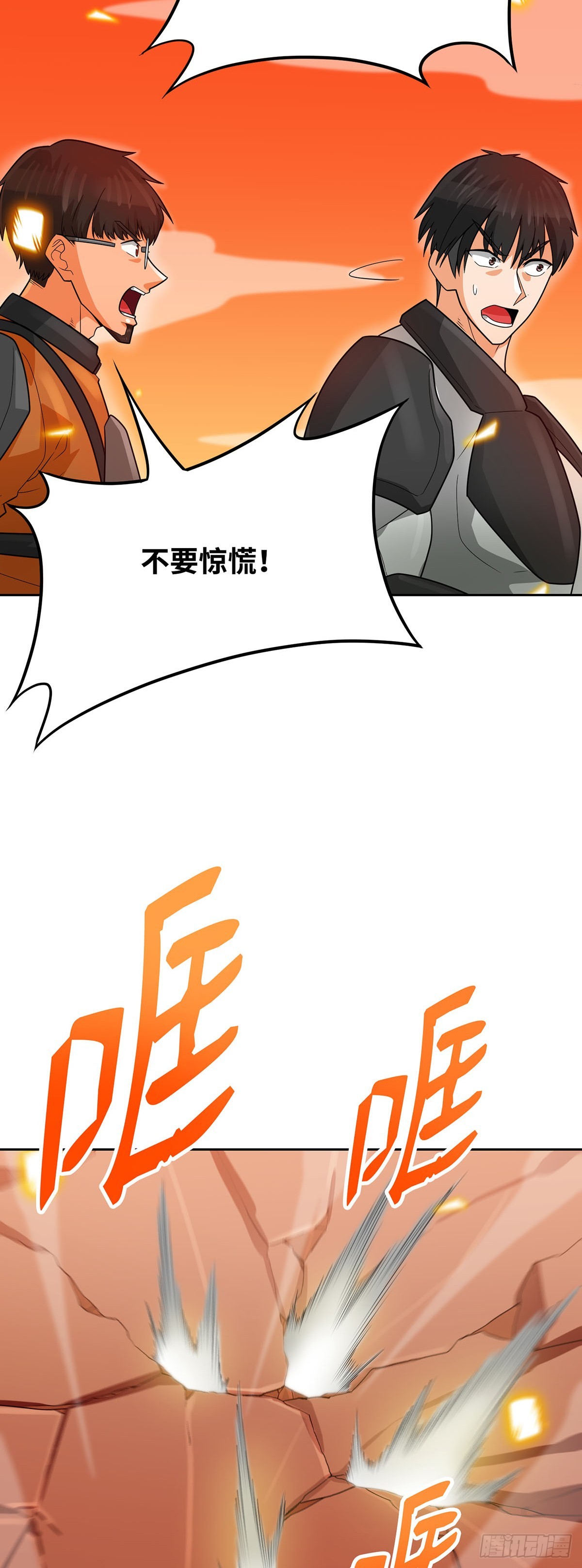 第90话(1/2)-第91话