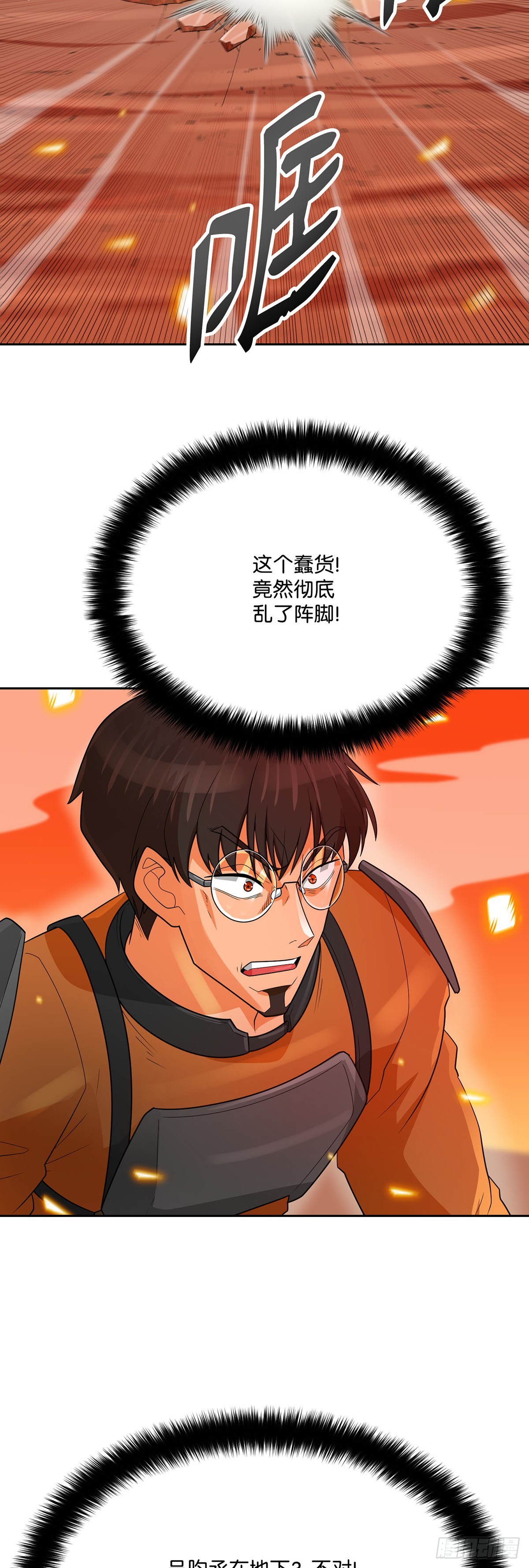 第90话(1/2)-第91话