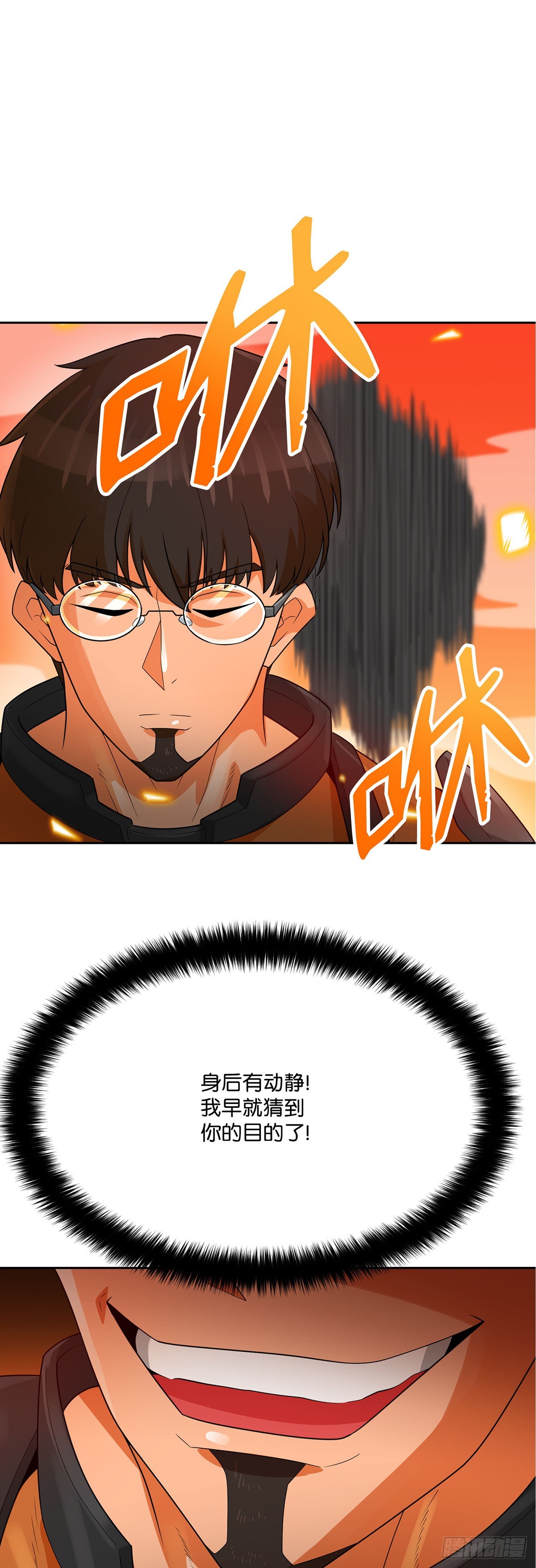 第90话(1/2)-第91话