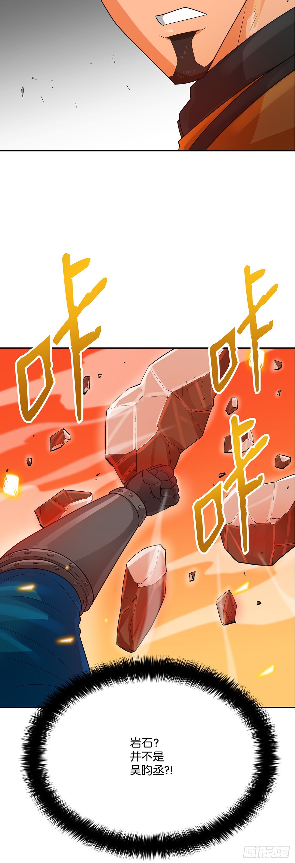第90话(1/2)-第91话