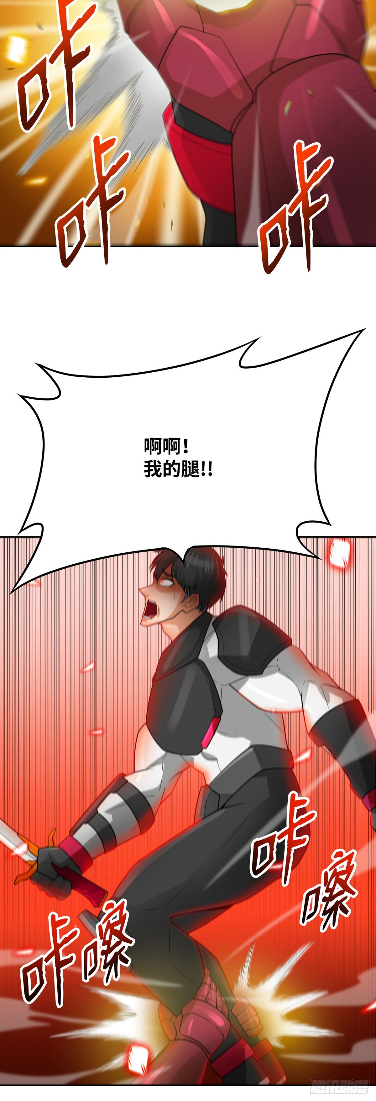 第90话(1/2)-第91话
