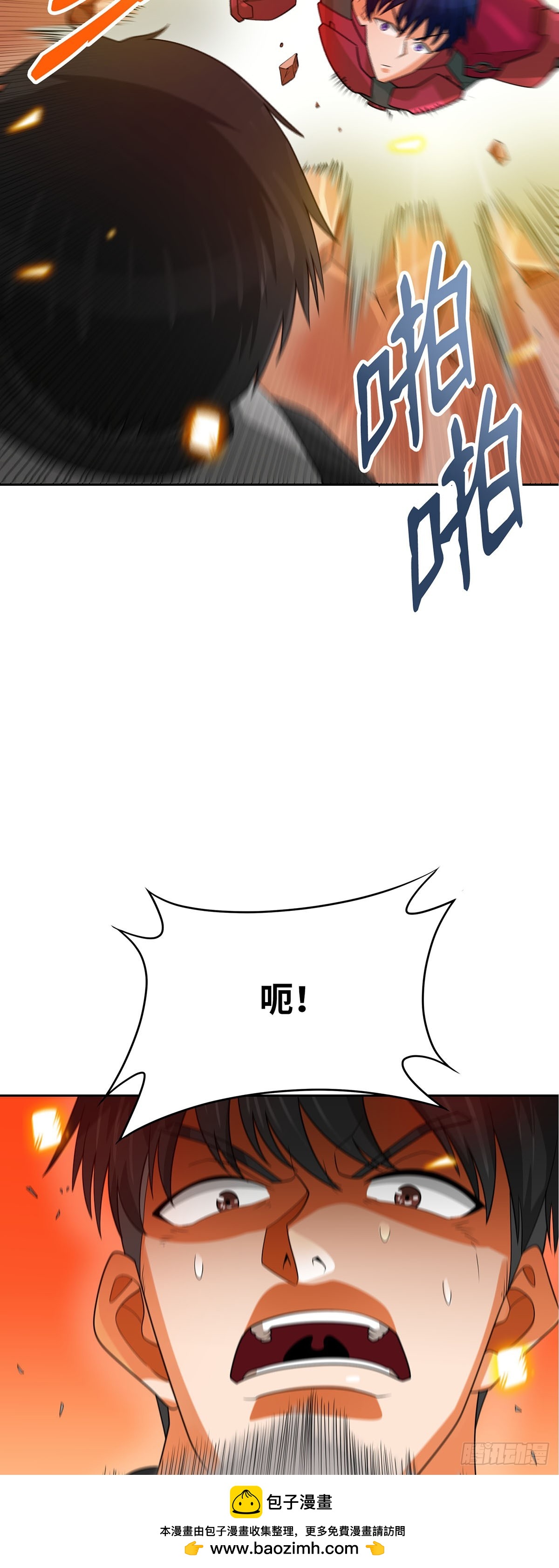第90话(1/2)-第91话