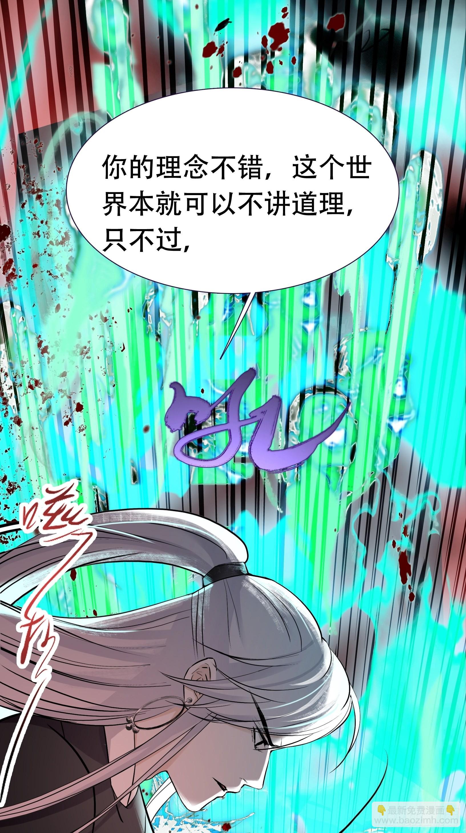 第九话 明昊城的使者(1/2)-第11话