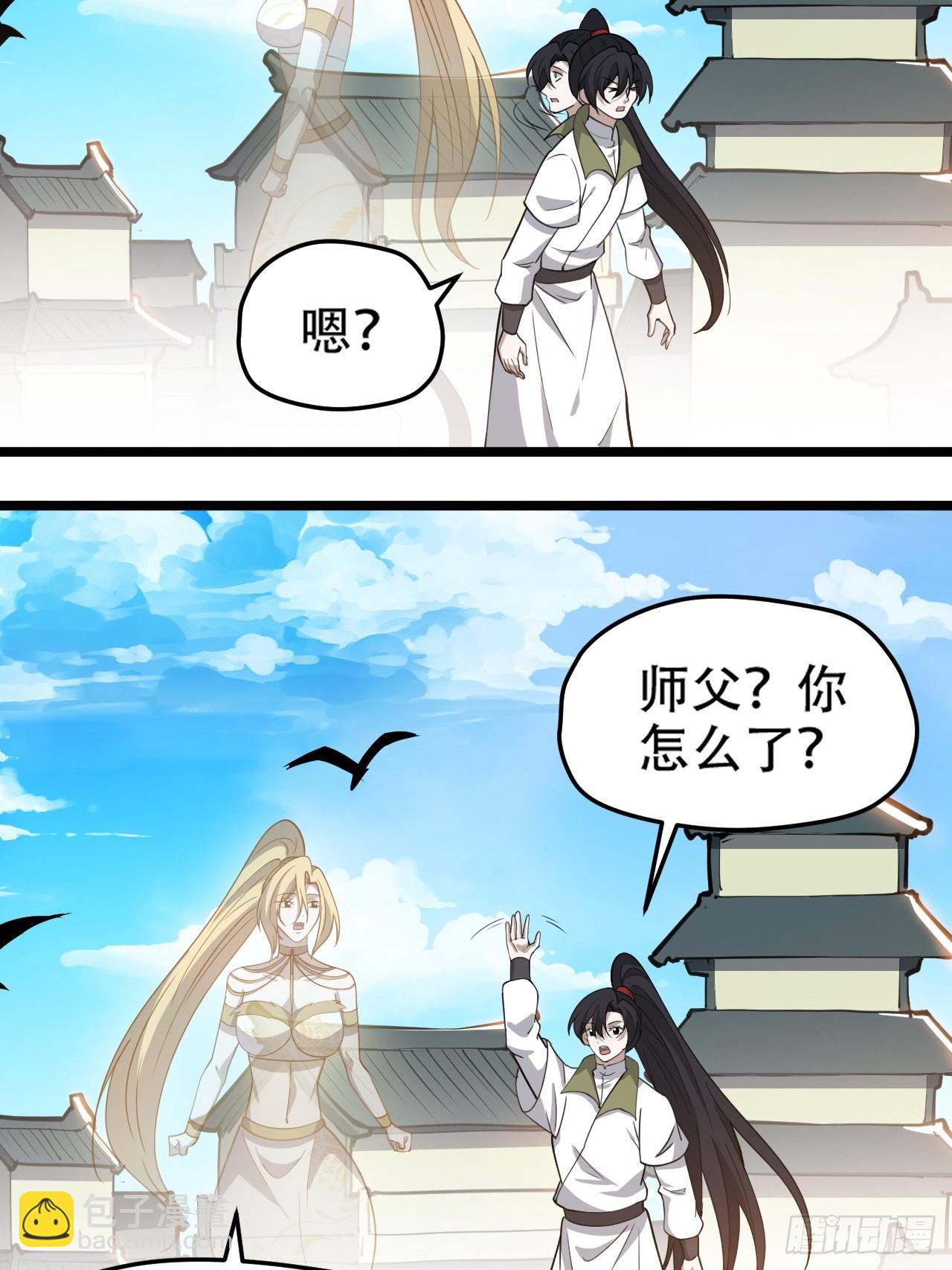 第九十八话：残花败柳-第101话