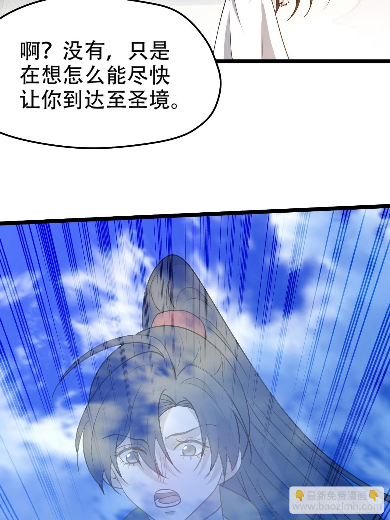 第九十八话：残花败柳-第101话