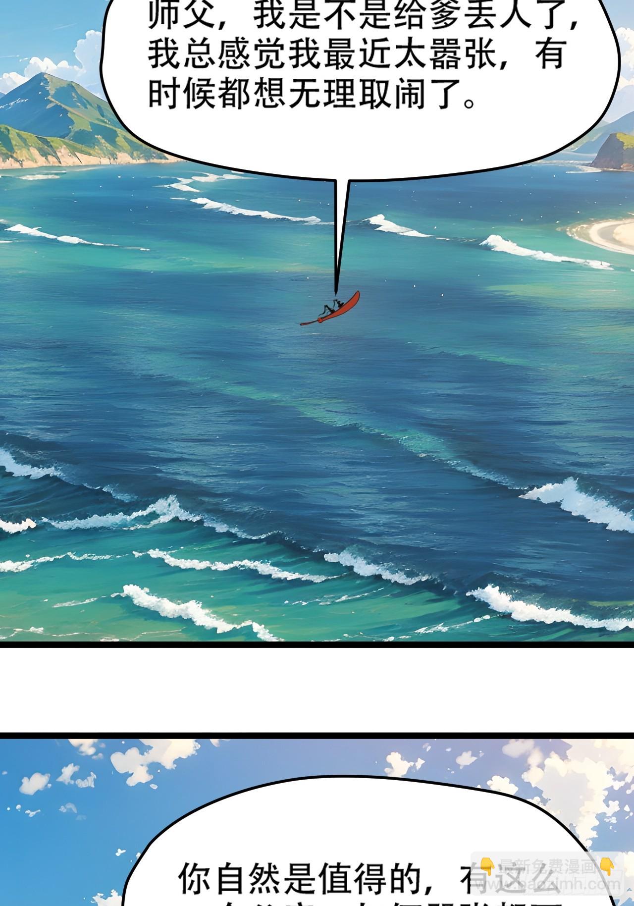 第九十八话：残花败柳-第101话