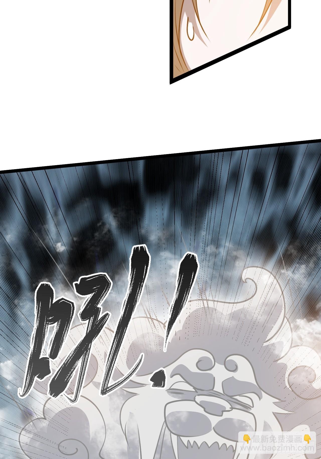 第九十八话：残花败柳-第101话