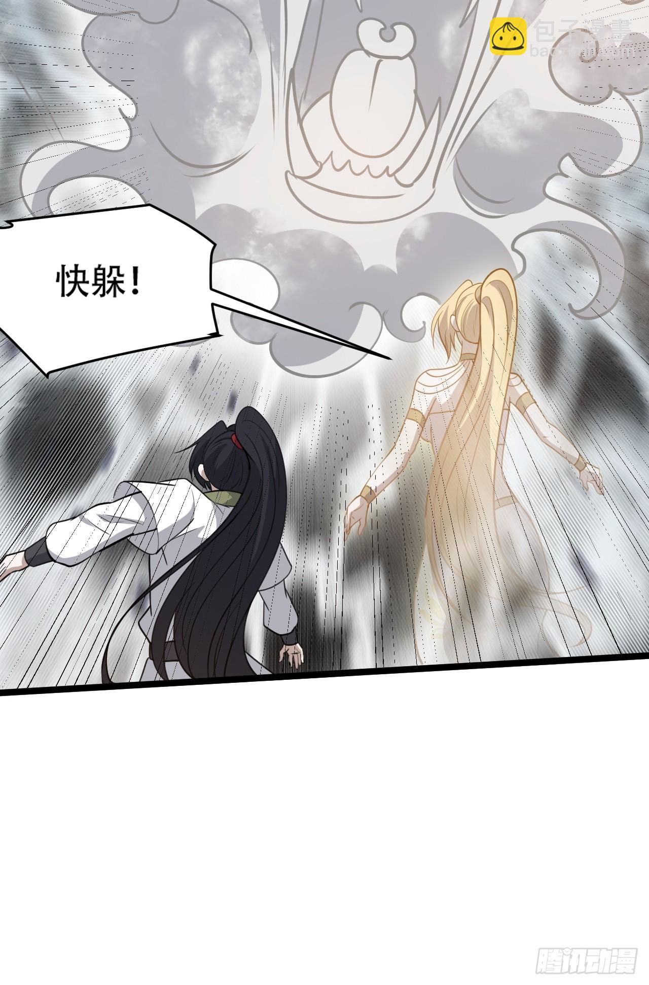 第九十八话：残花败柳-第101话