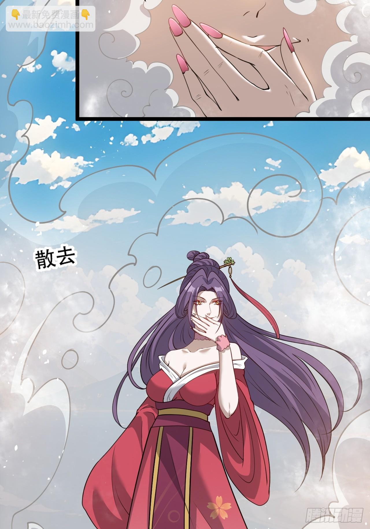 第九十八话：残花败柳-第101话