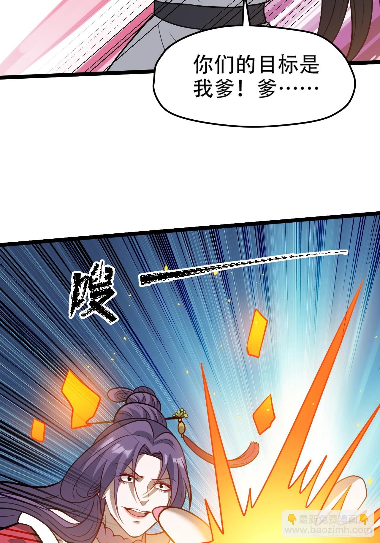 第九十八话：残花败柳-第101话