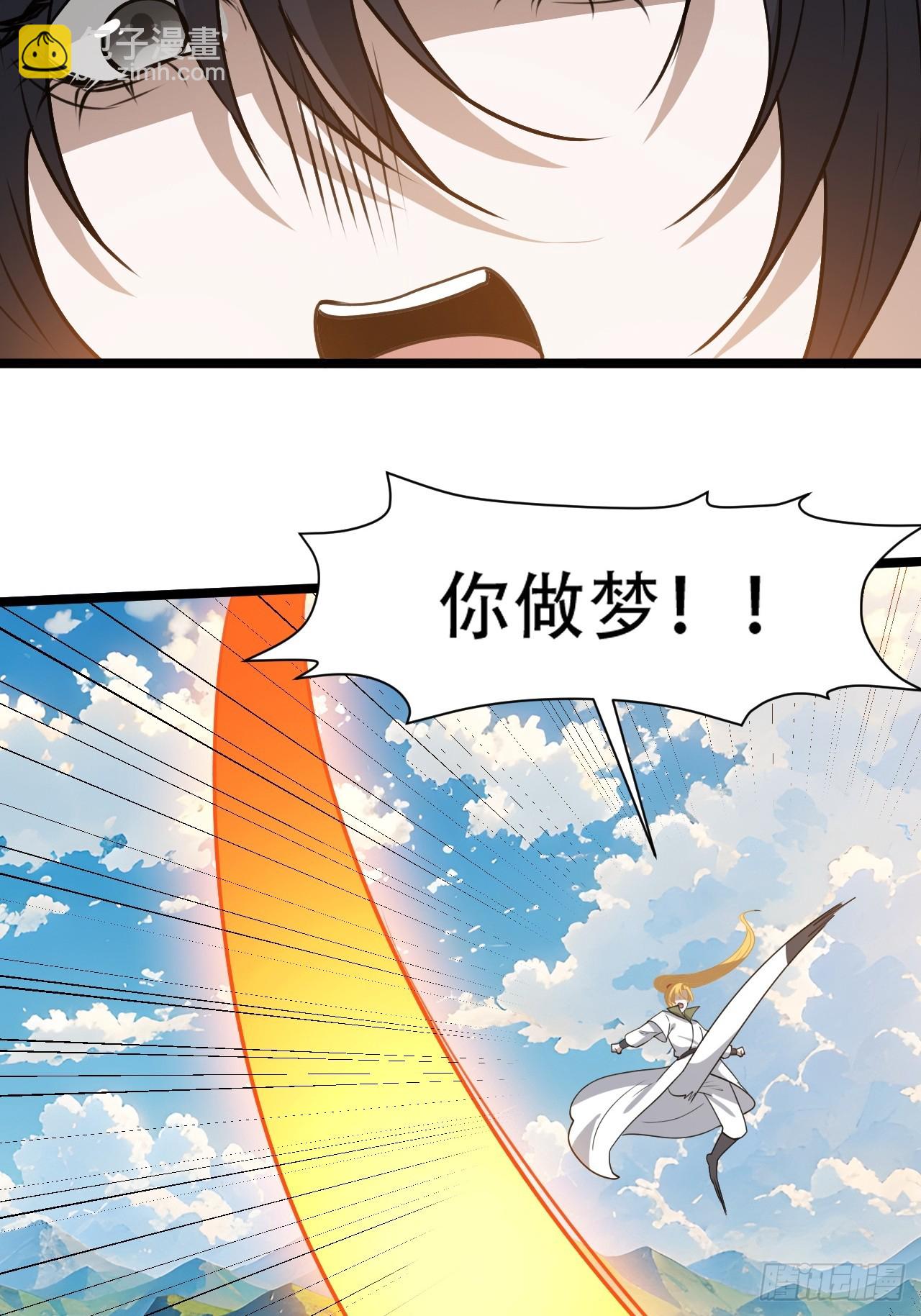 第九十八话：残花败柳-第101话
