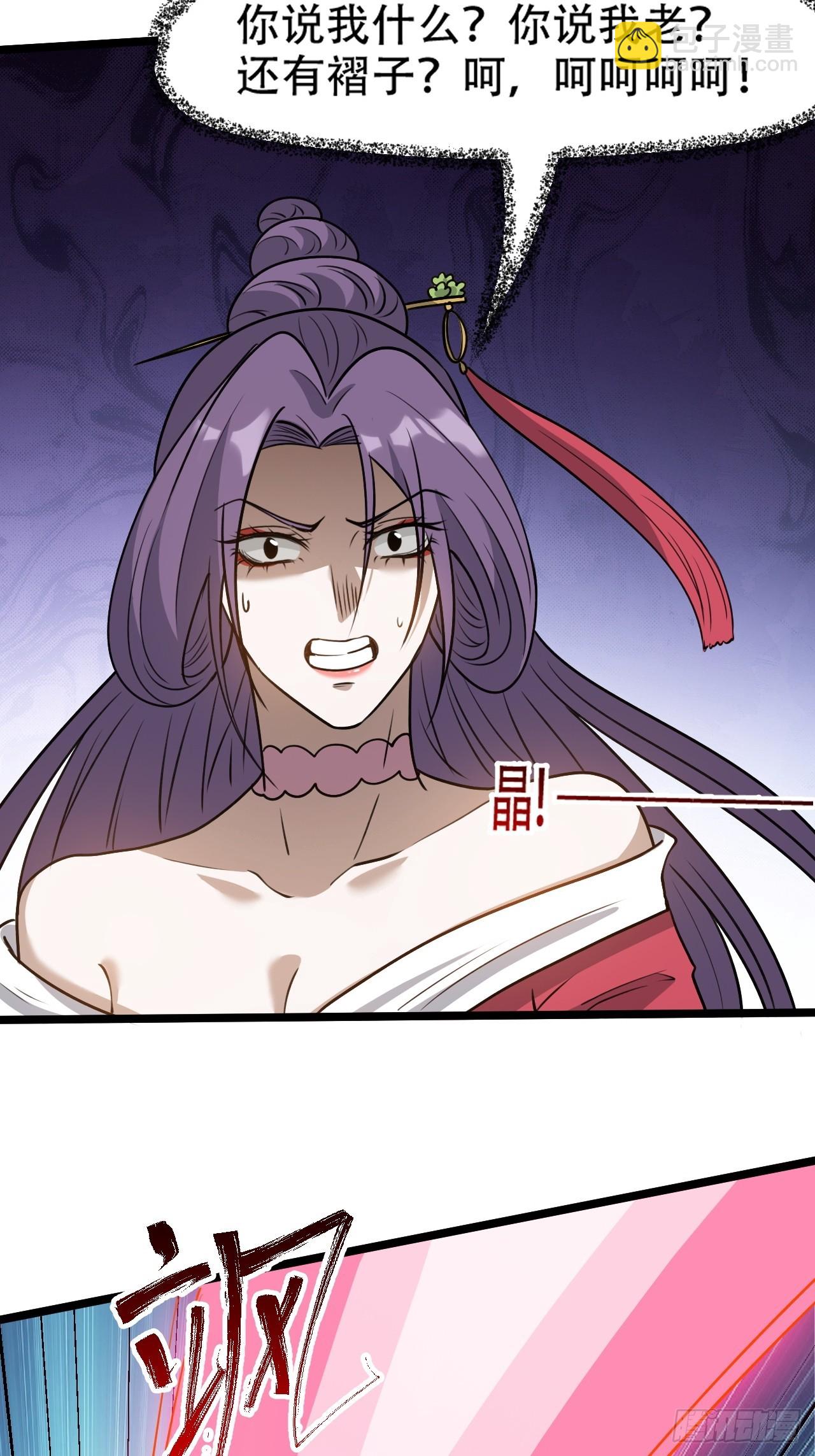 第九十八话：残花败柳-第101话