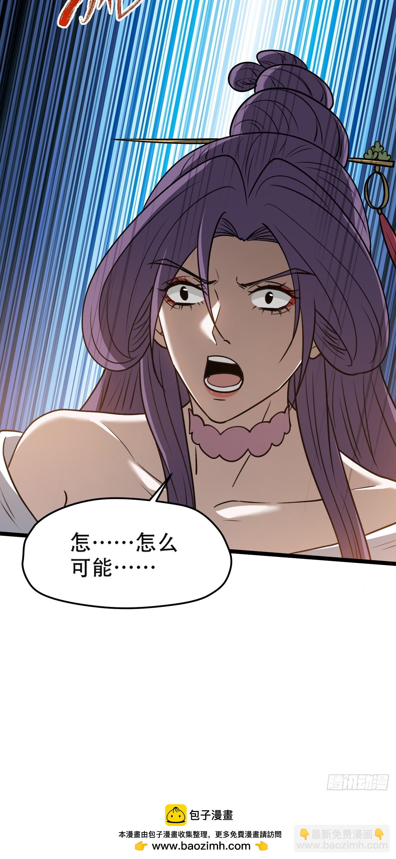 第九十八话：残花败柳-第101话