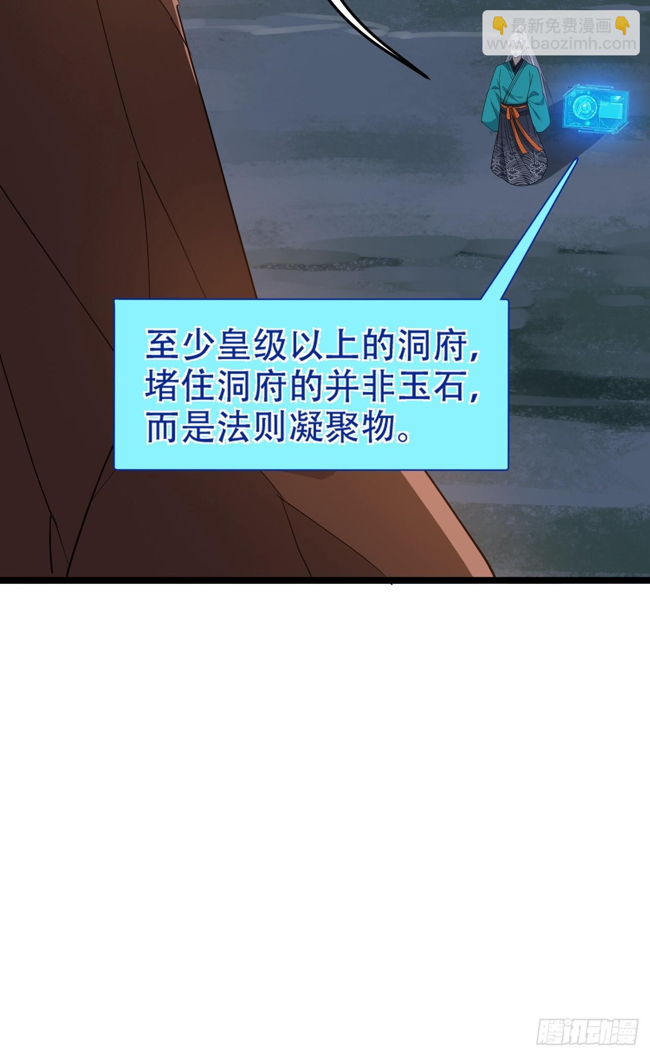 第一百话：爹也要努力(1/2)-第103话