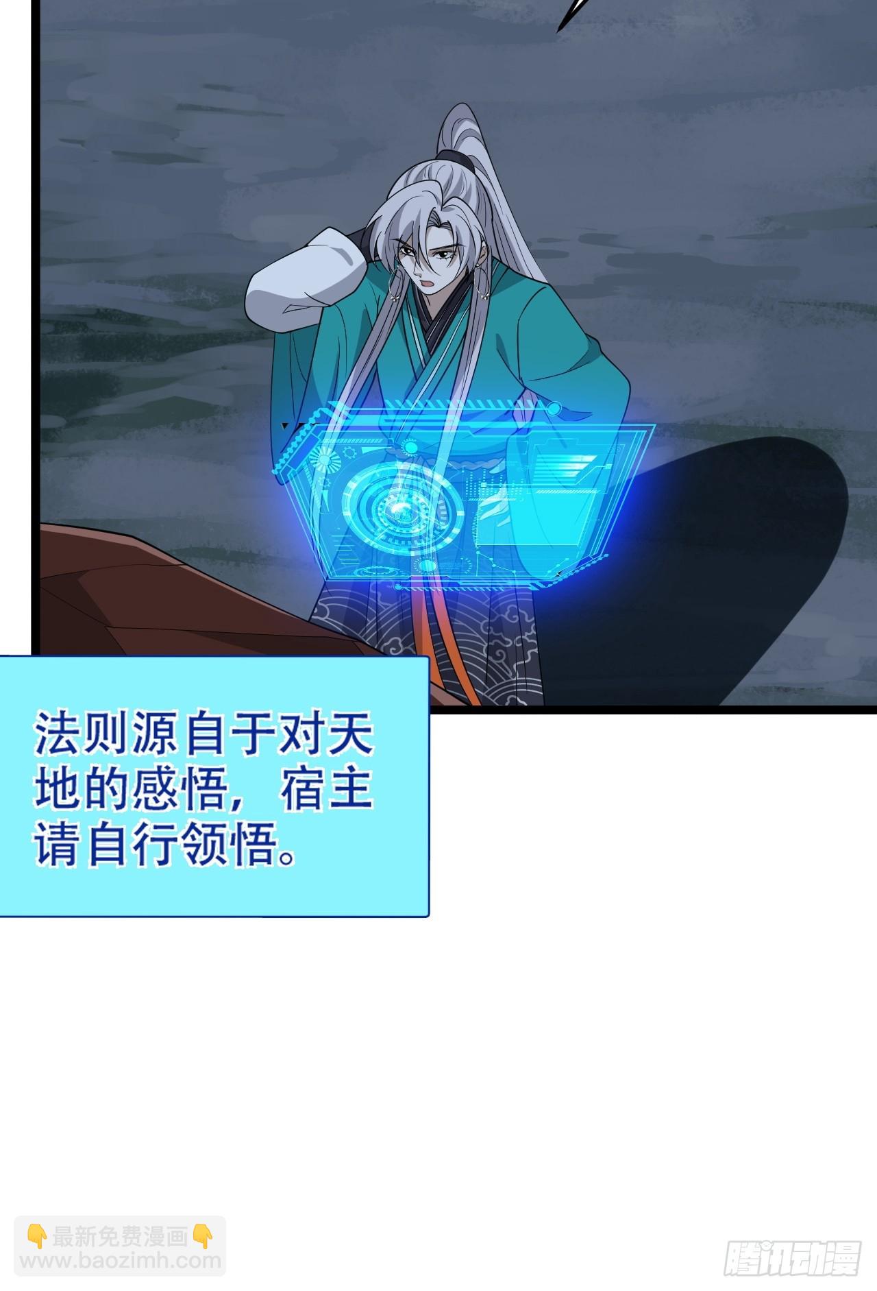 第一百话：爹也要努力(1/2)-第103话