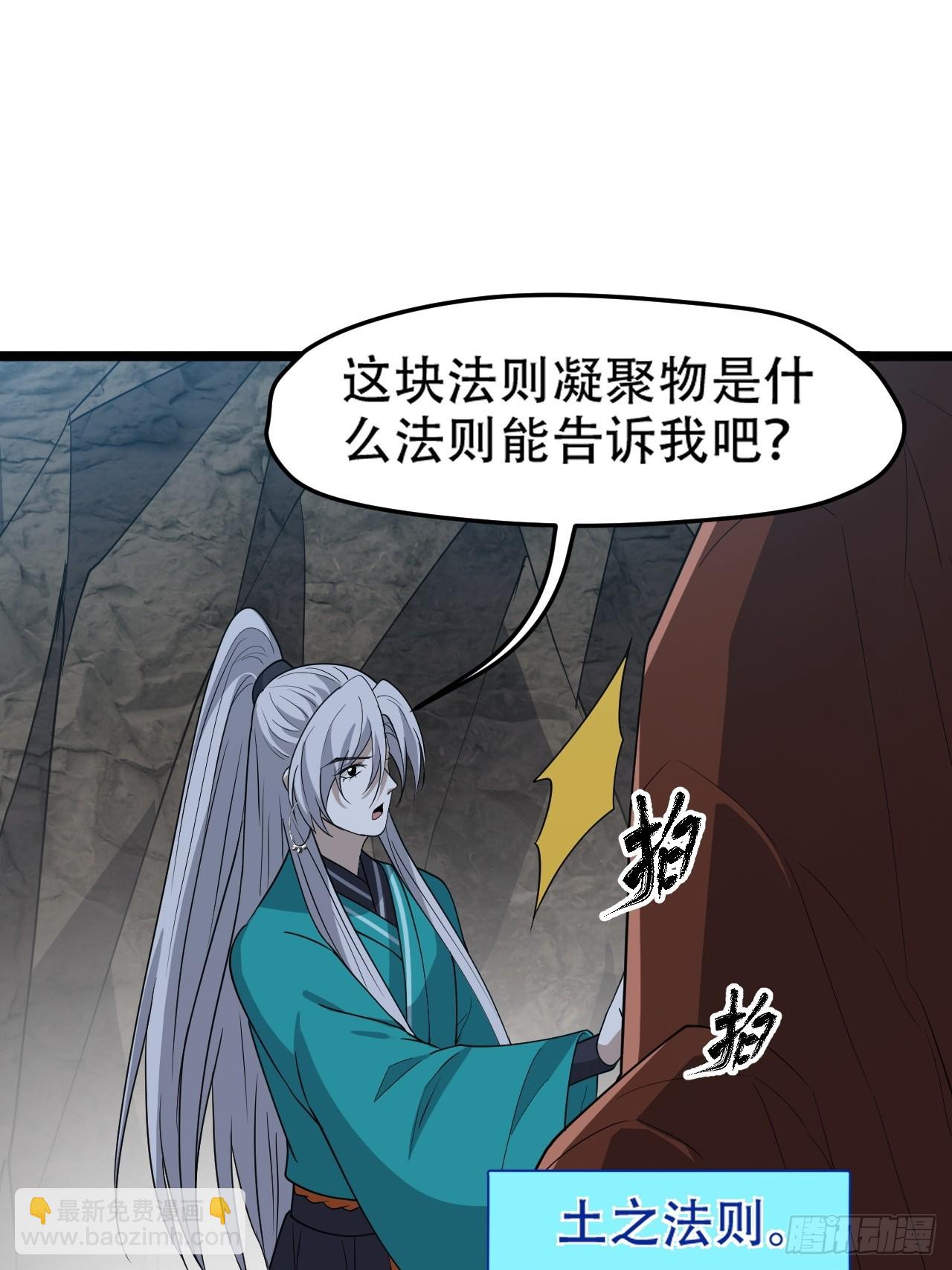 第一百话：爹也要努力(1/2)-第103话