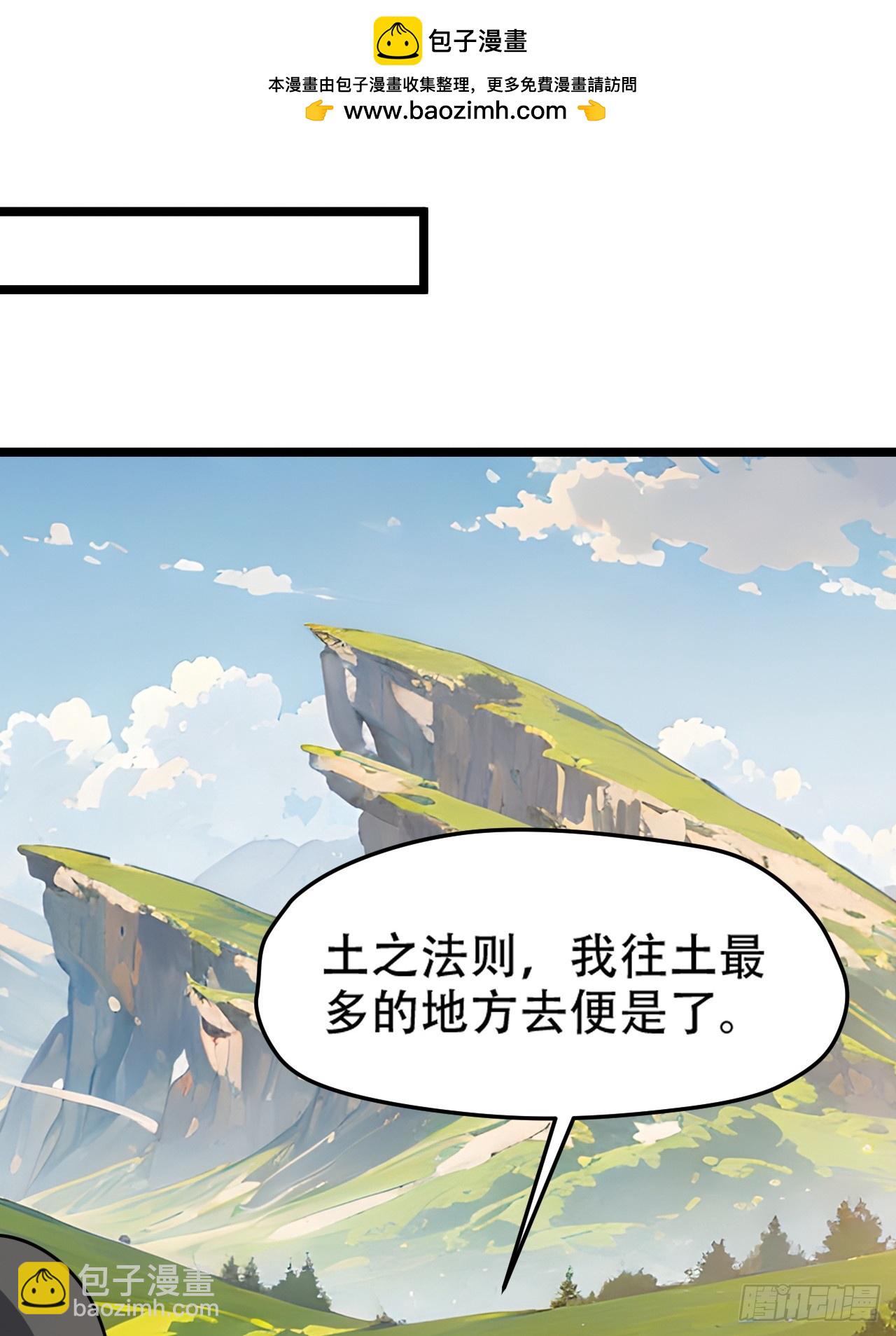 第一百话：爹也要努力(1/2)-第103话