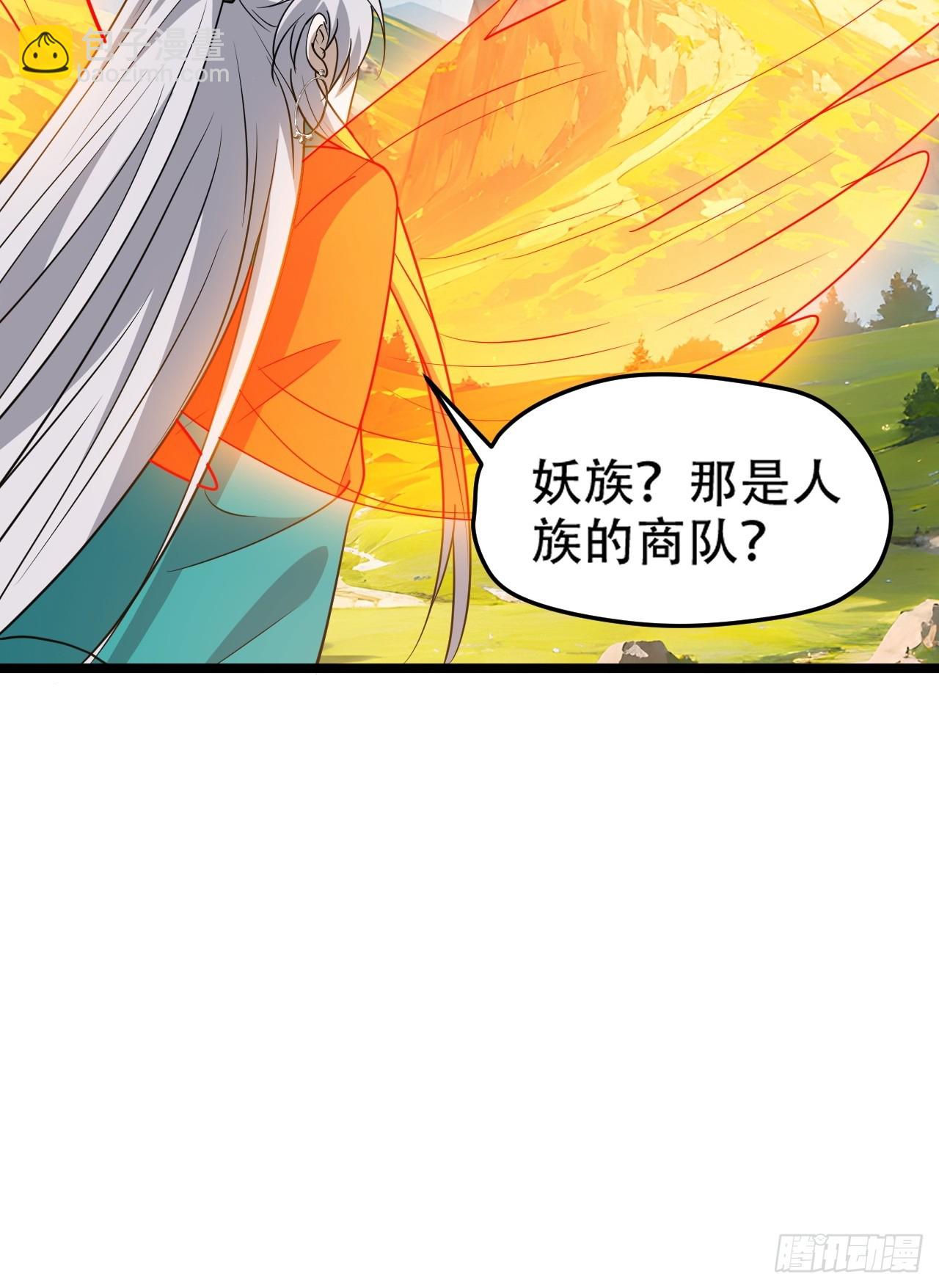 第一百话：爹也要努力(1/2)-第103话