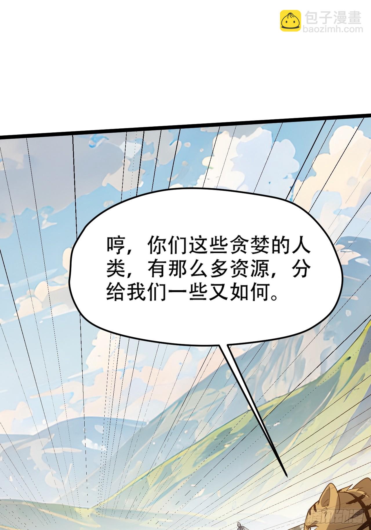 第一百话：爹也要努力(1/2)-第103话