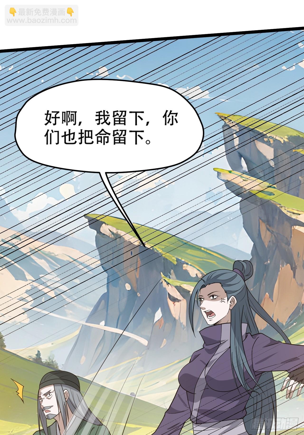 第一百话：爹也要努力(1/2)-第103话