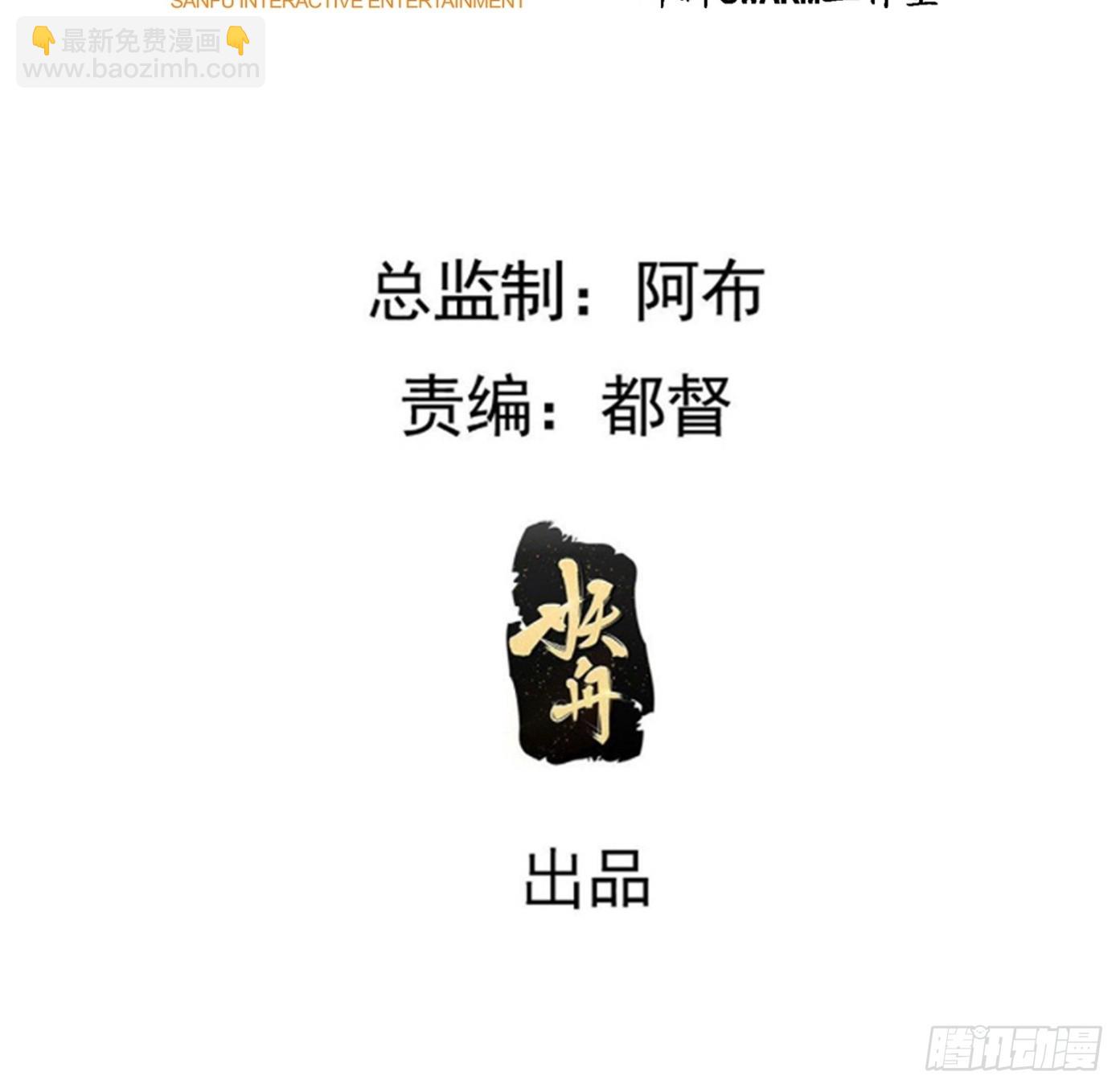 第一百话：爹也要努力(1/2)-第103话