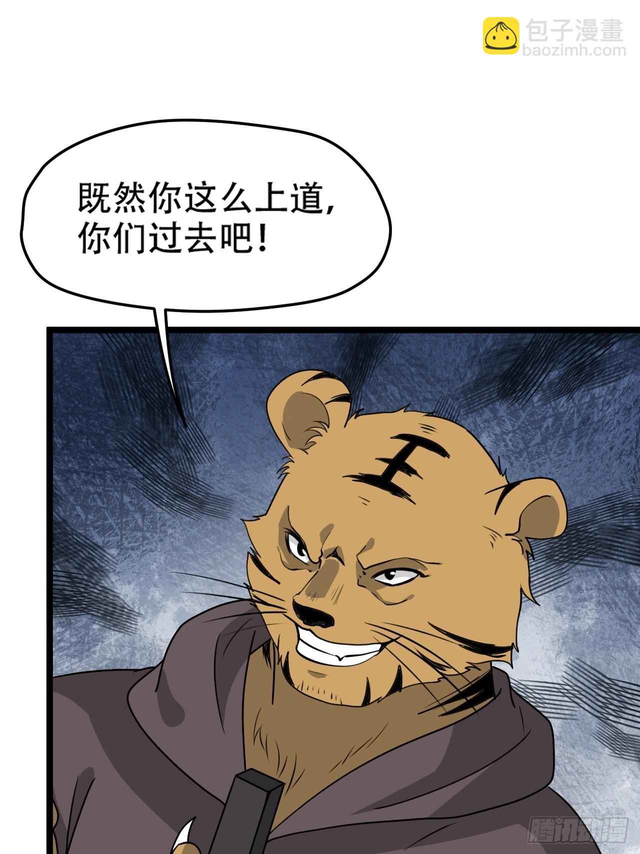 第一百话：爹也要努力(1/2)-第103话