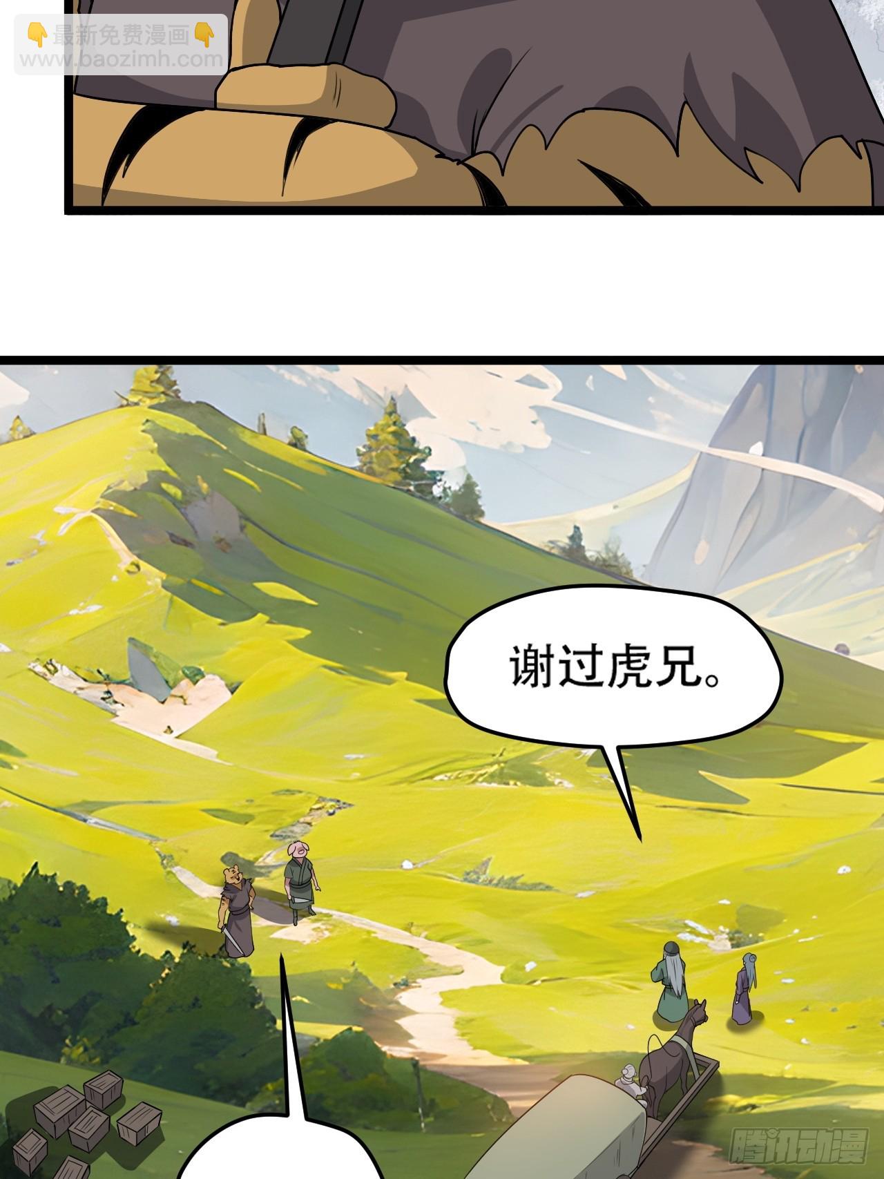 第一百话：爹也要努力(1/2)-第103话
