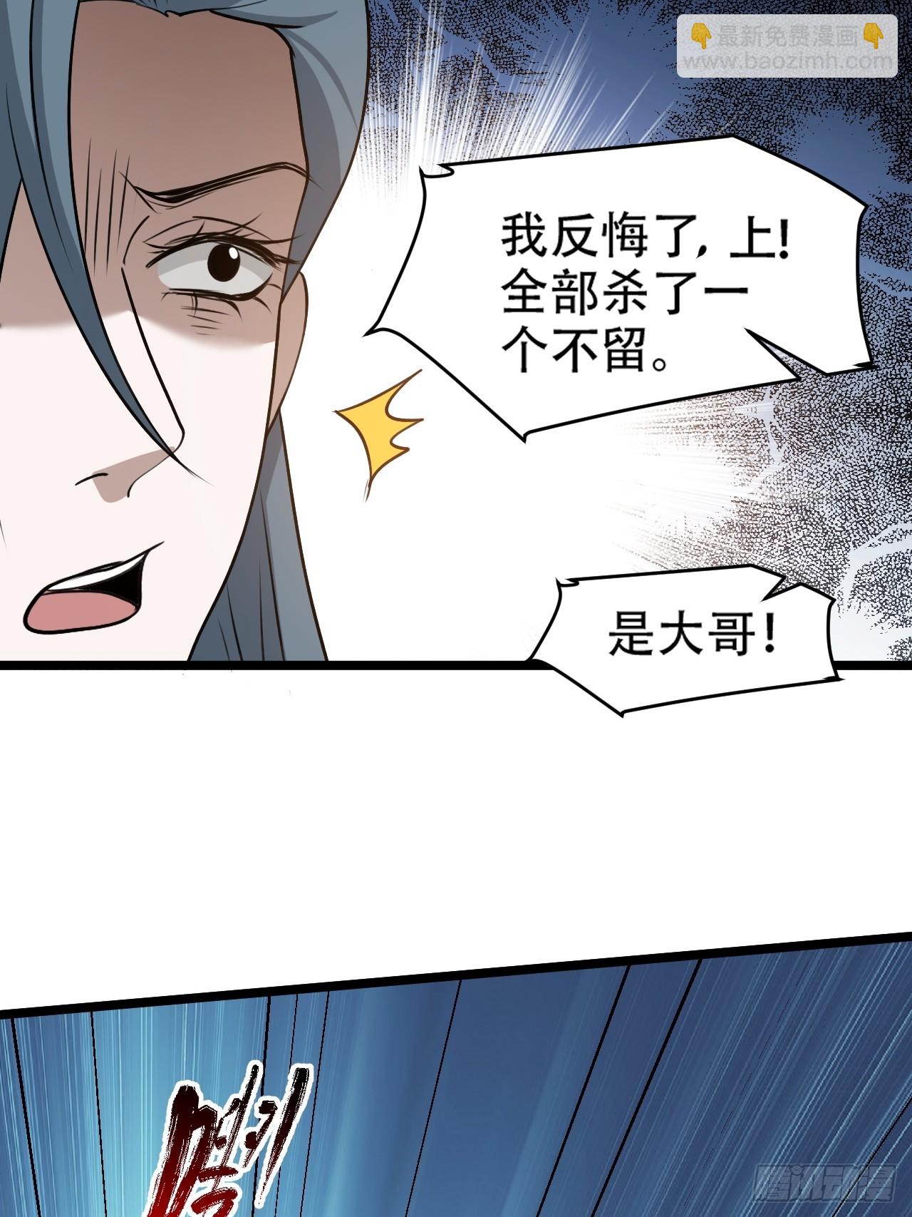 第一百话：爹也要努力(1/2)-第103话