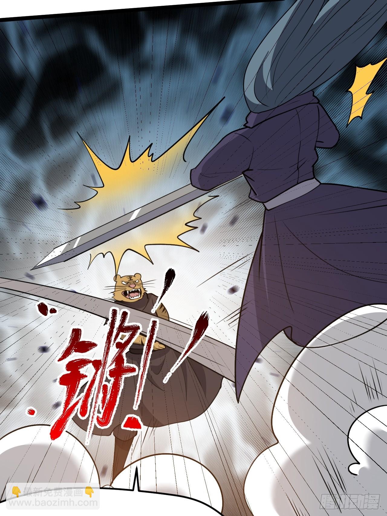 第一百话：爹也要努力(1/2)-第103话