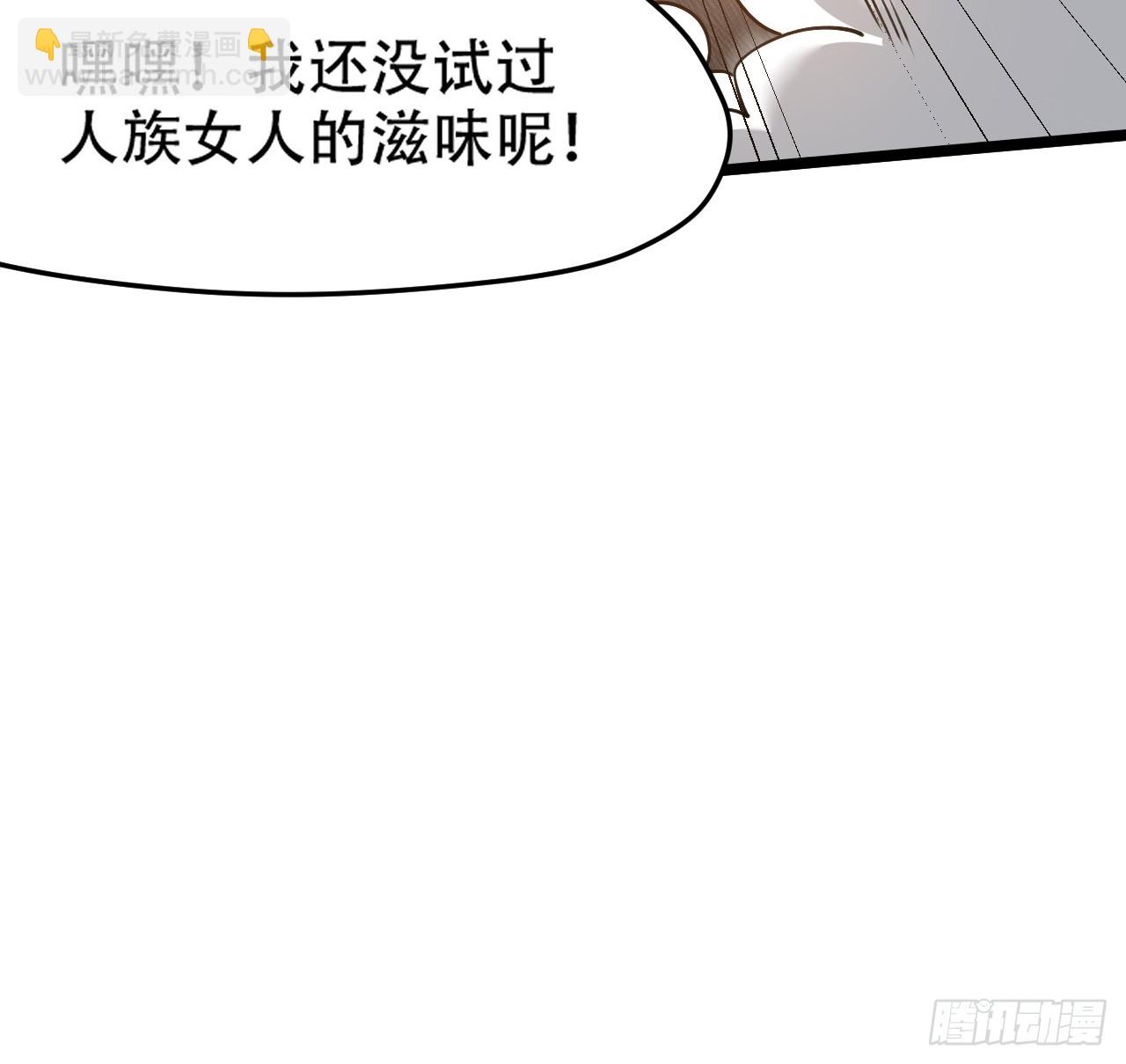 第一百话：爹也要努力(1/2)-第103话