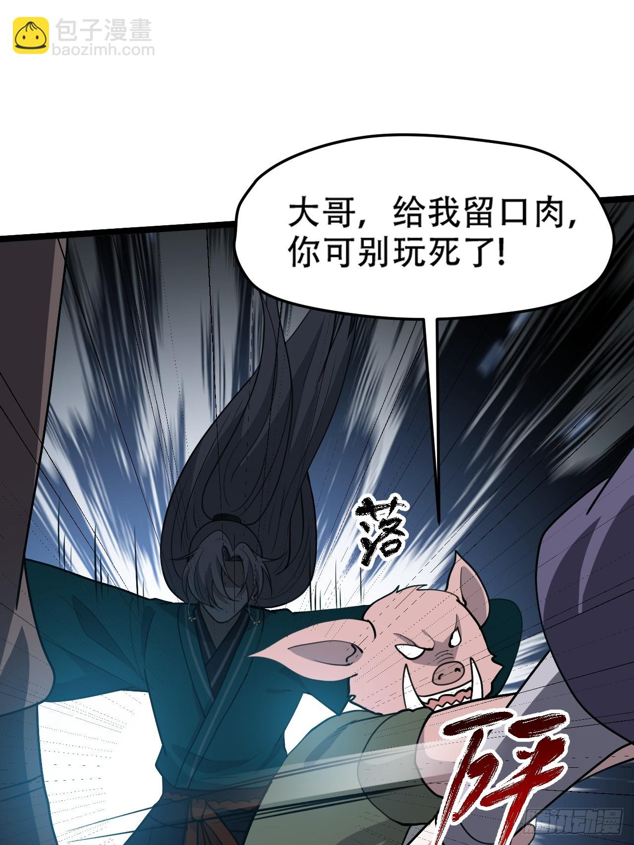第一百话：爹也要努力(1/2)-第103话
