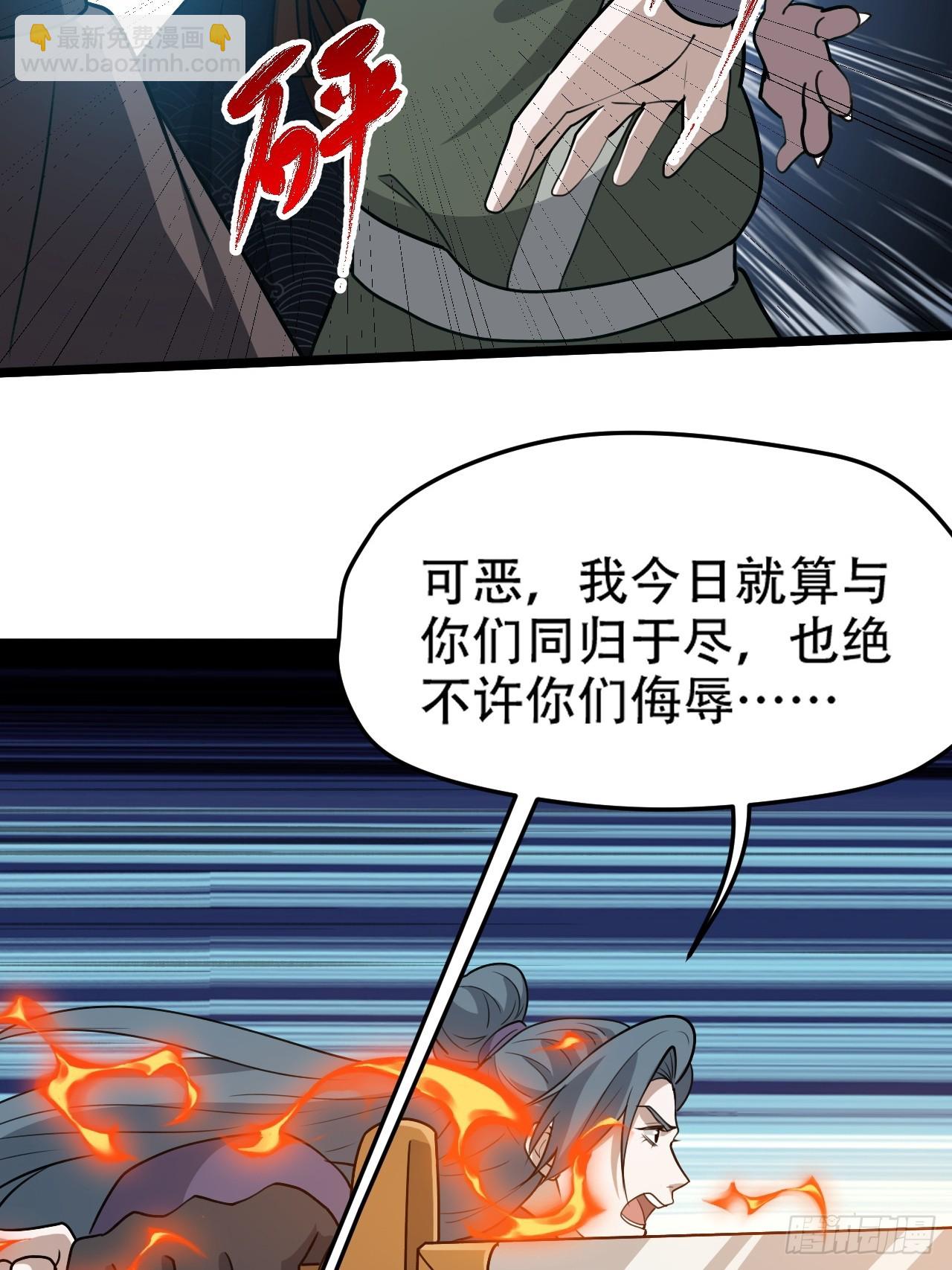 第一百话：爹也要努力(1/2)-第103话