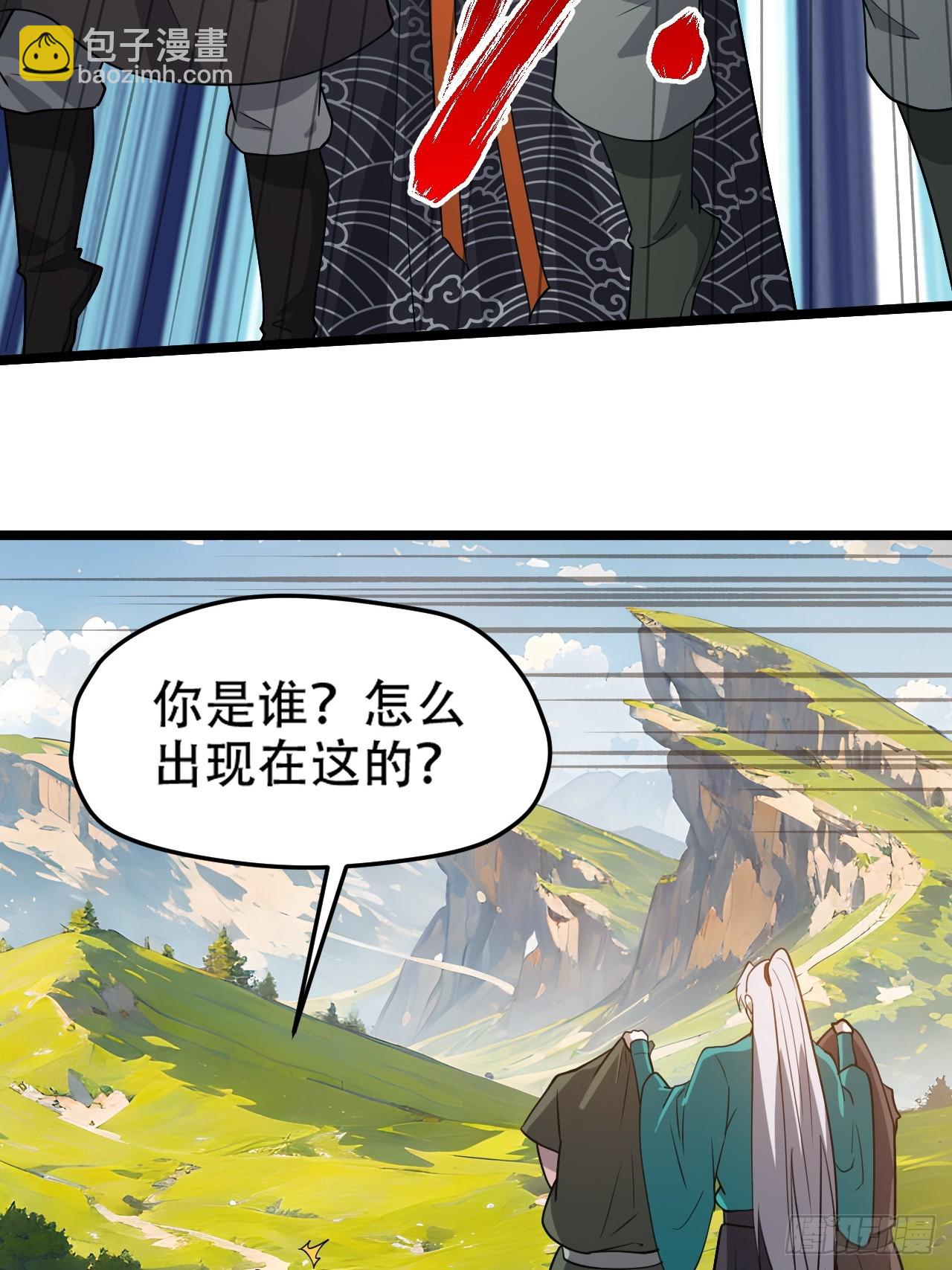 第一百话：爹也要努力(1/2)-第103话