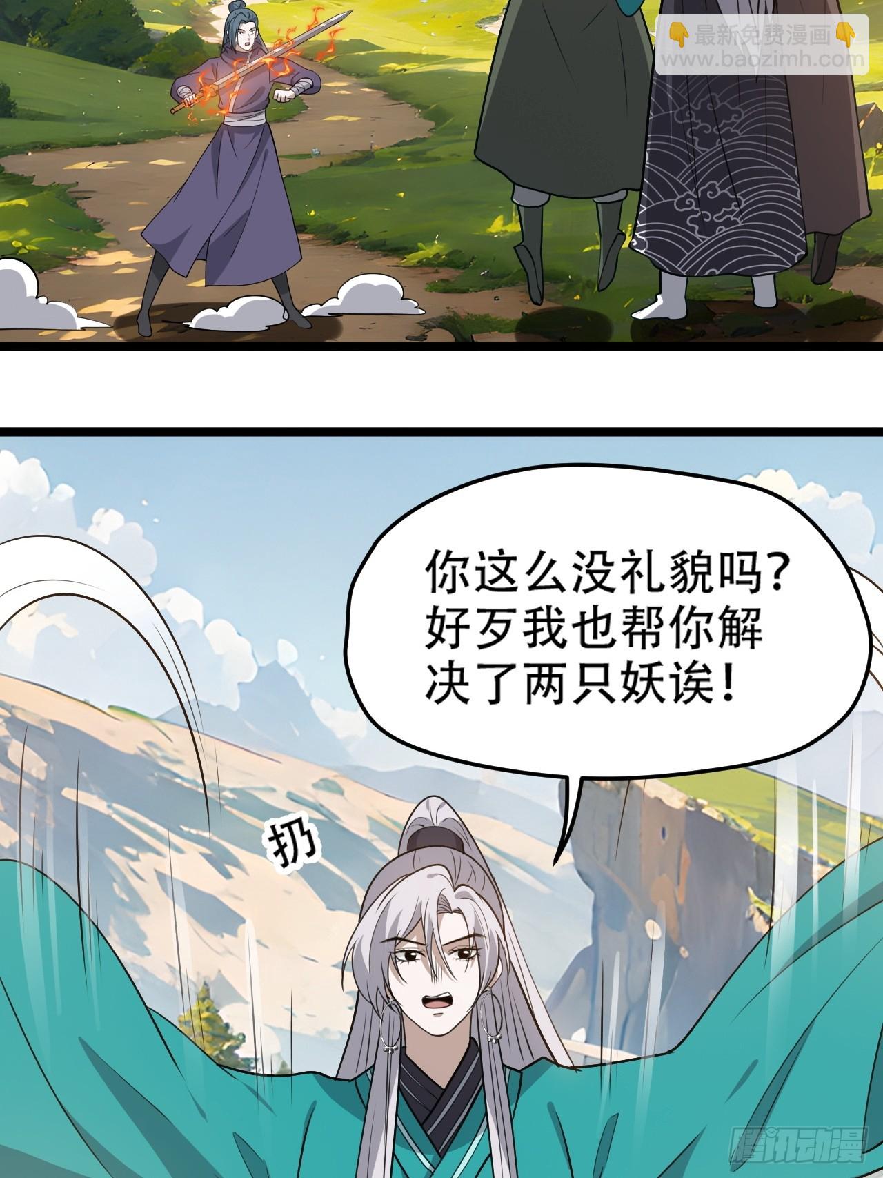 第一百话：爹也要努力(1/2)-第103话