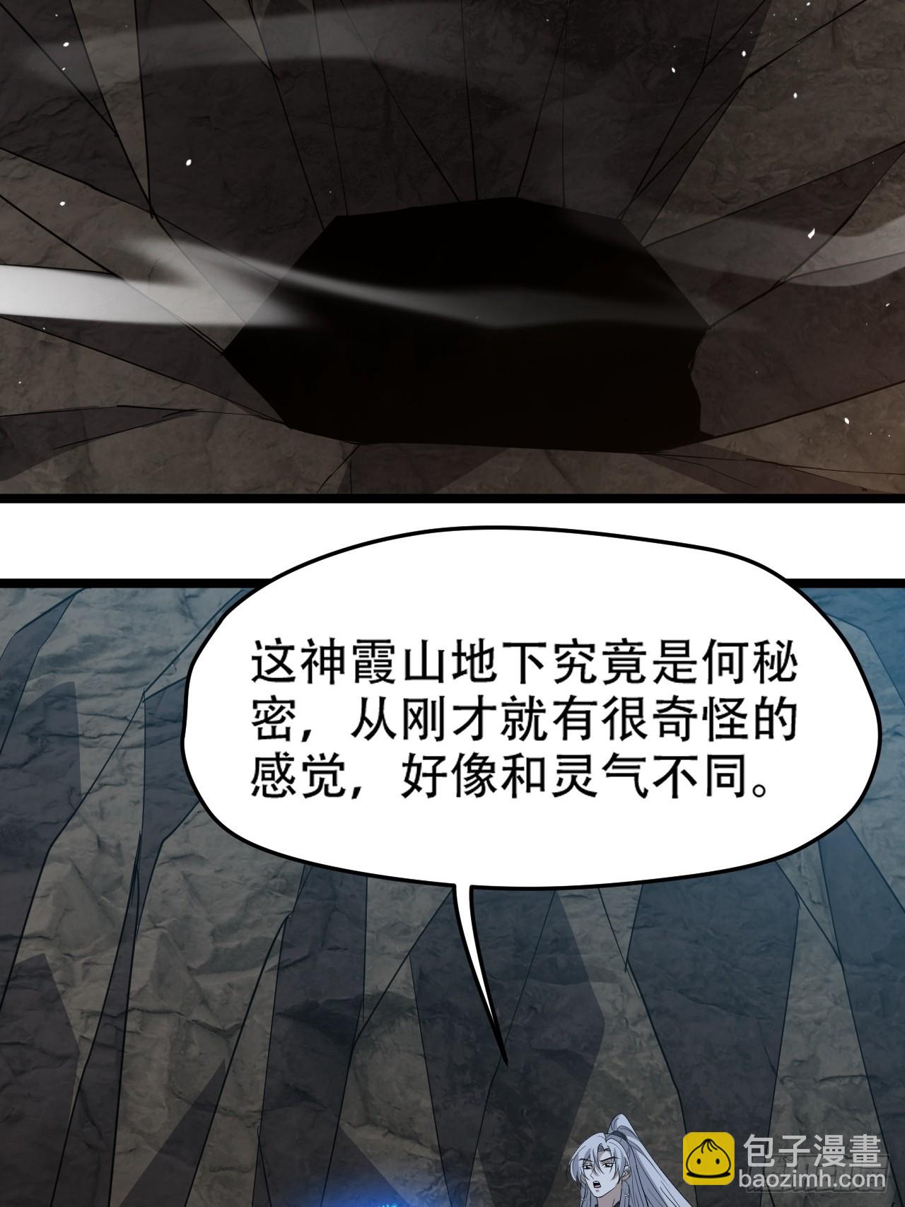 第一百话：爹也要努力(1/2)-第103话