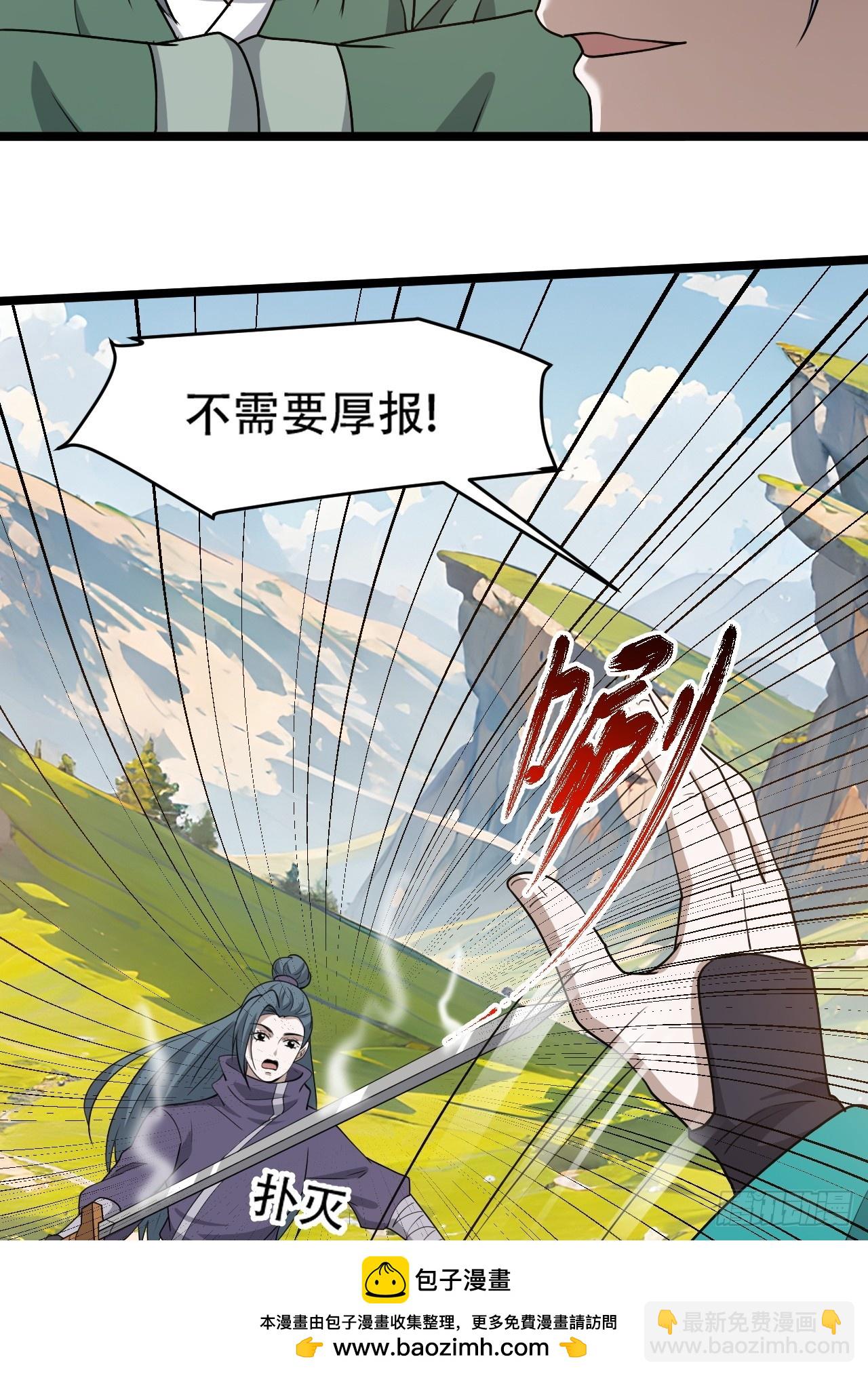 第一百话：爹也要努力(1/2)-第103话