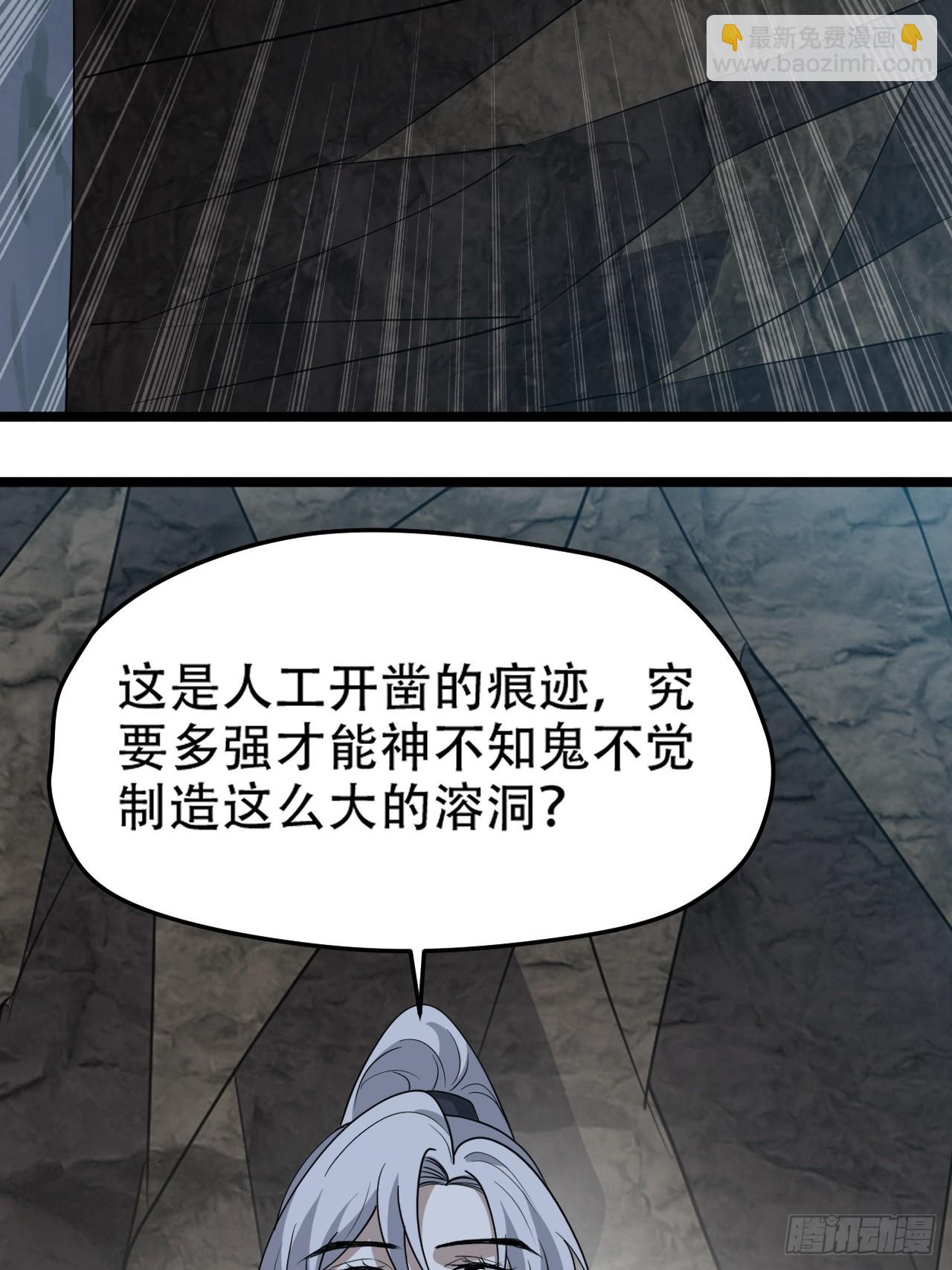 第一百话：爹也要努力(1/2)-第103话