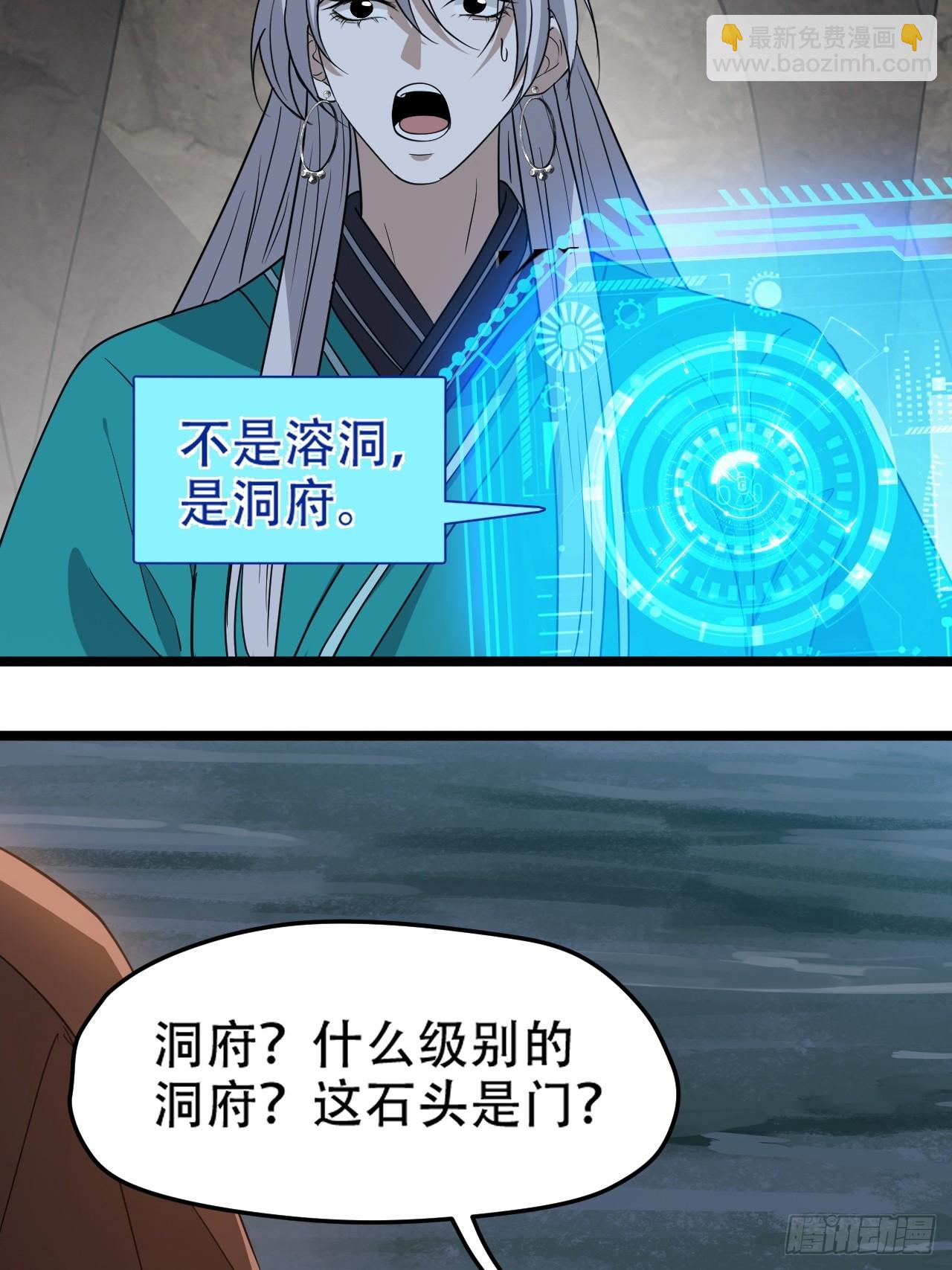第一百话：爹也要努力(1/2)-第103话