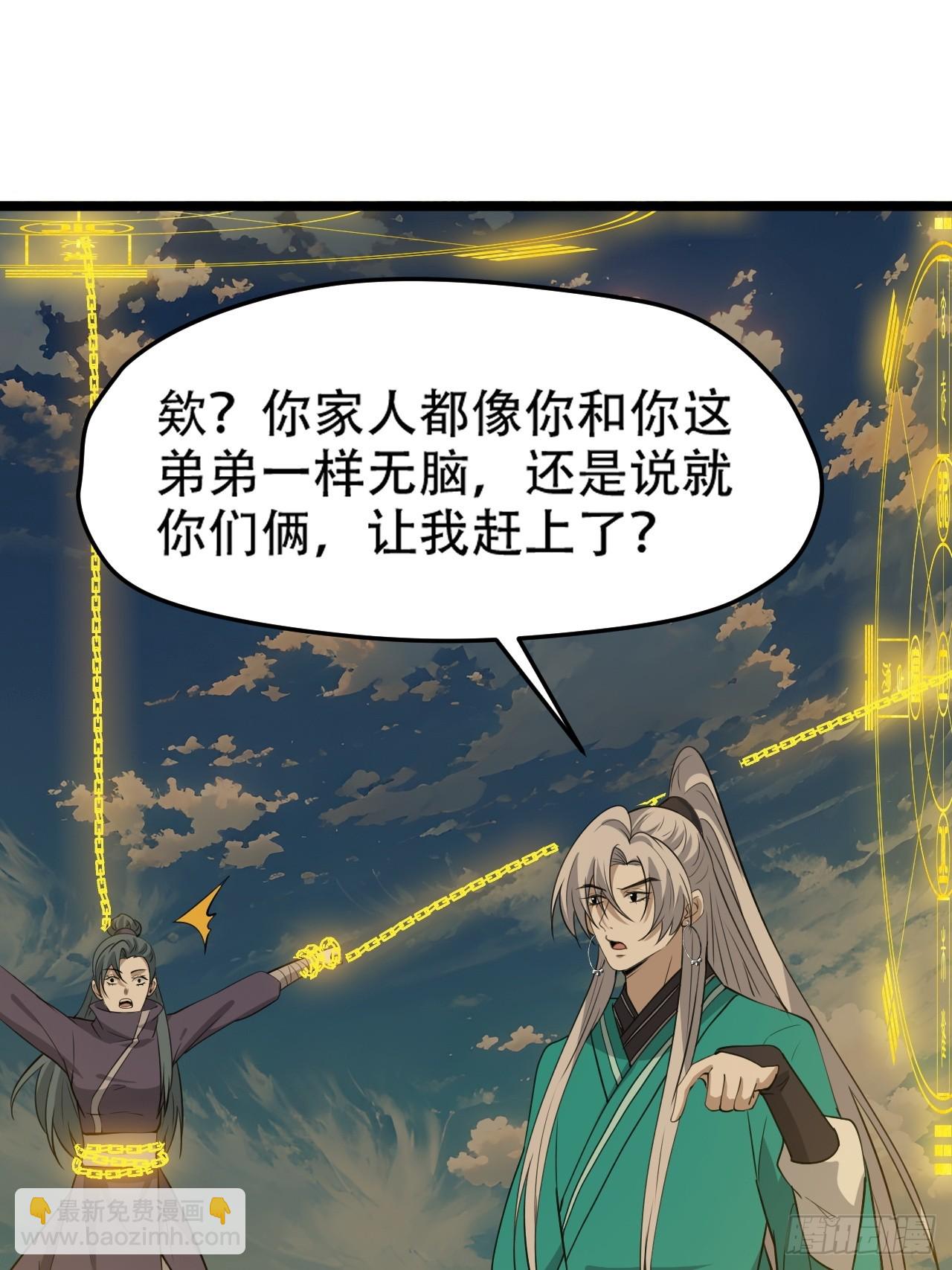 第一百零二话：开端-第105话