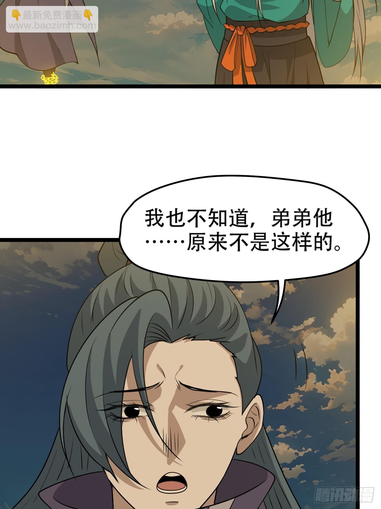 第一百零二话：开端-第105话