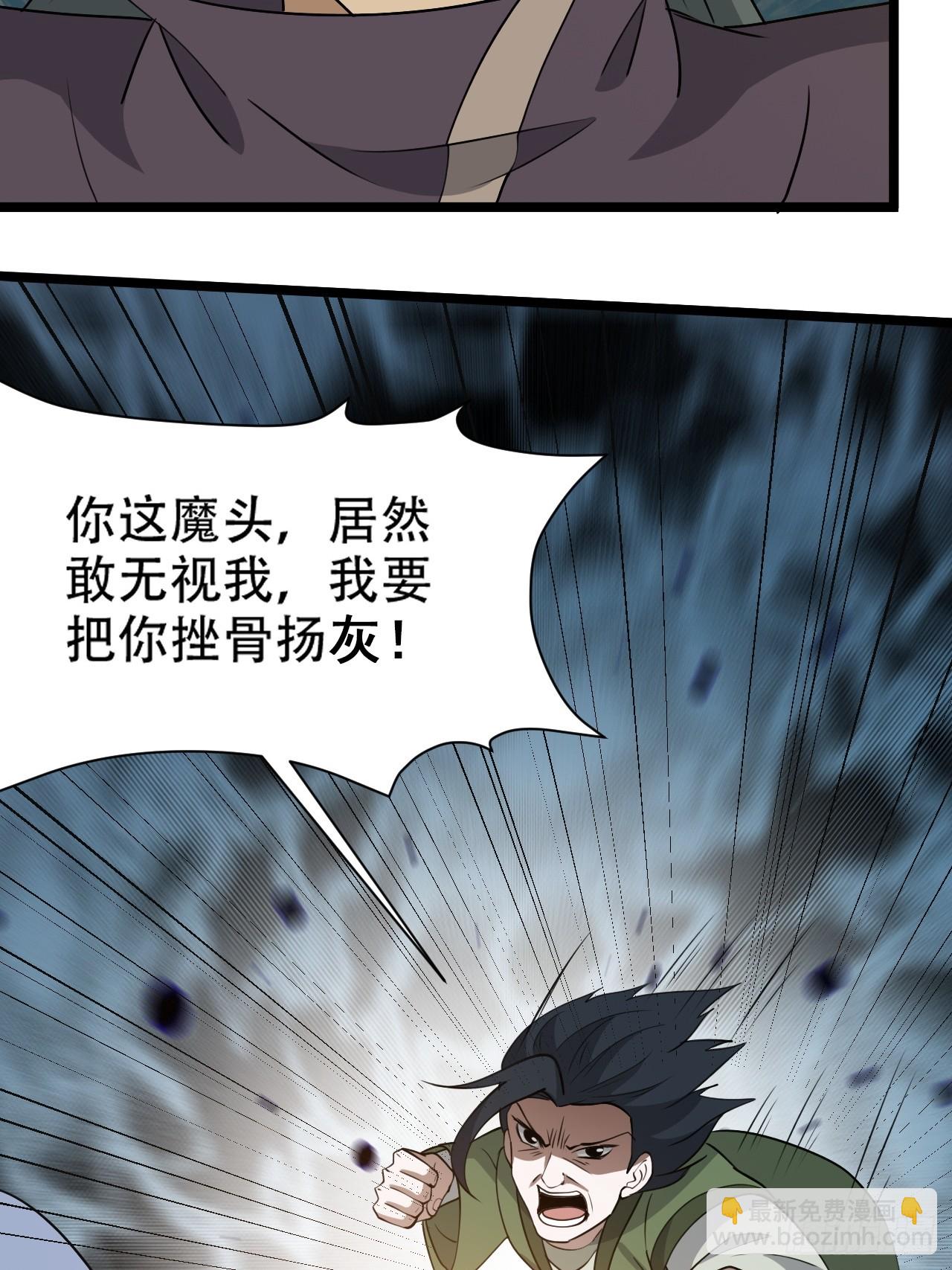 第一百零二话：开端-第105话