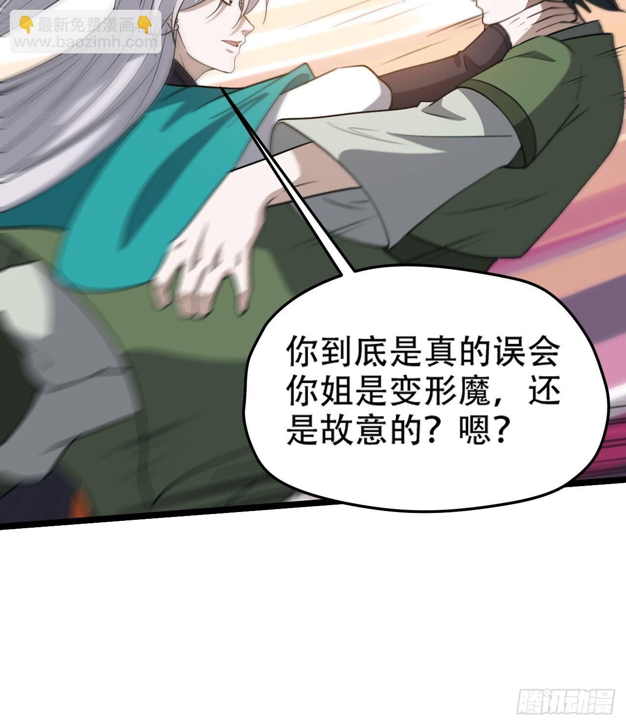 第一百零二话：开端-第105话