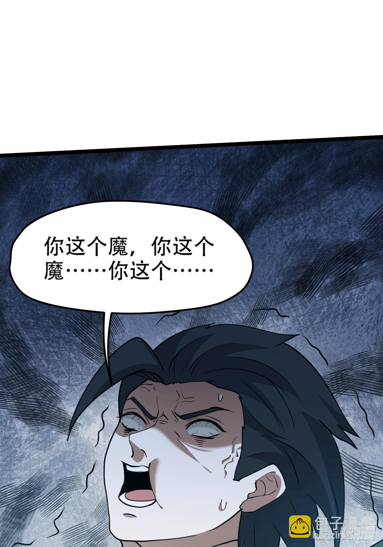 第一百零二话：开端-第105话