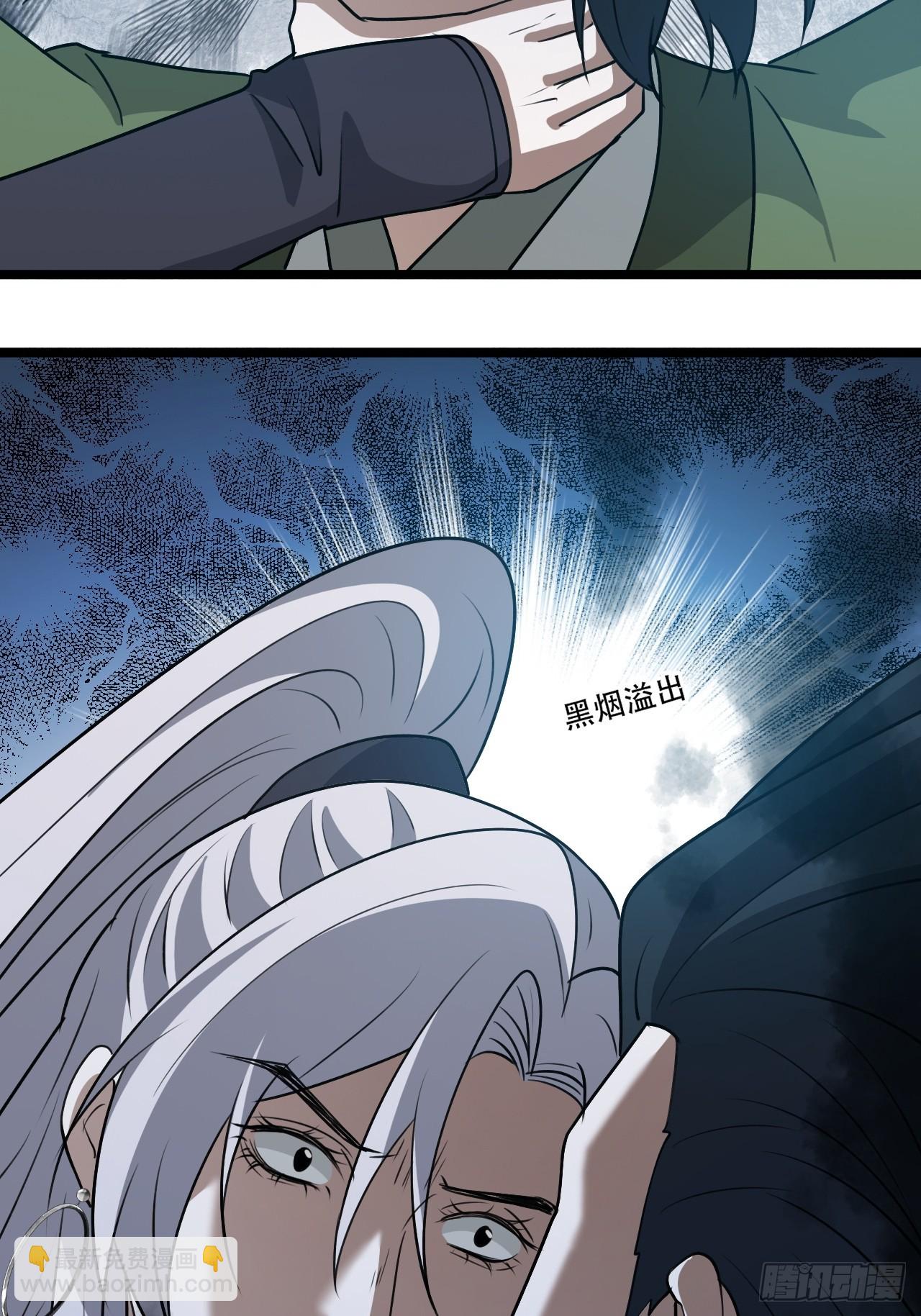 第一百零二话：开端-第105话