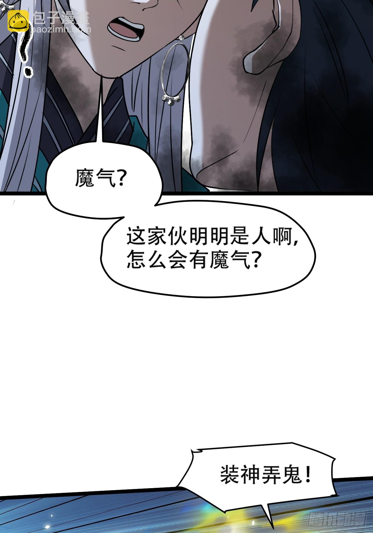第一百零二话：开端-第105话