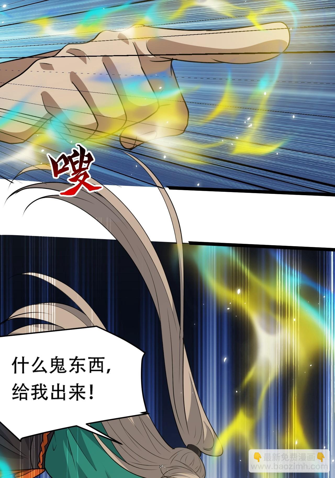 第一百零二话：开端-第105话